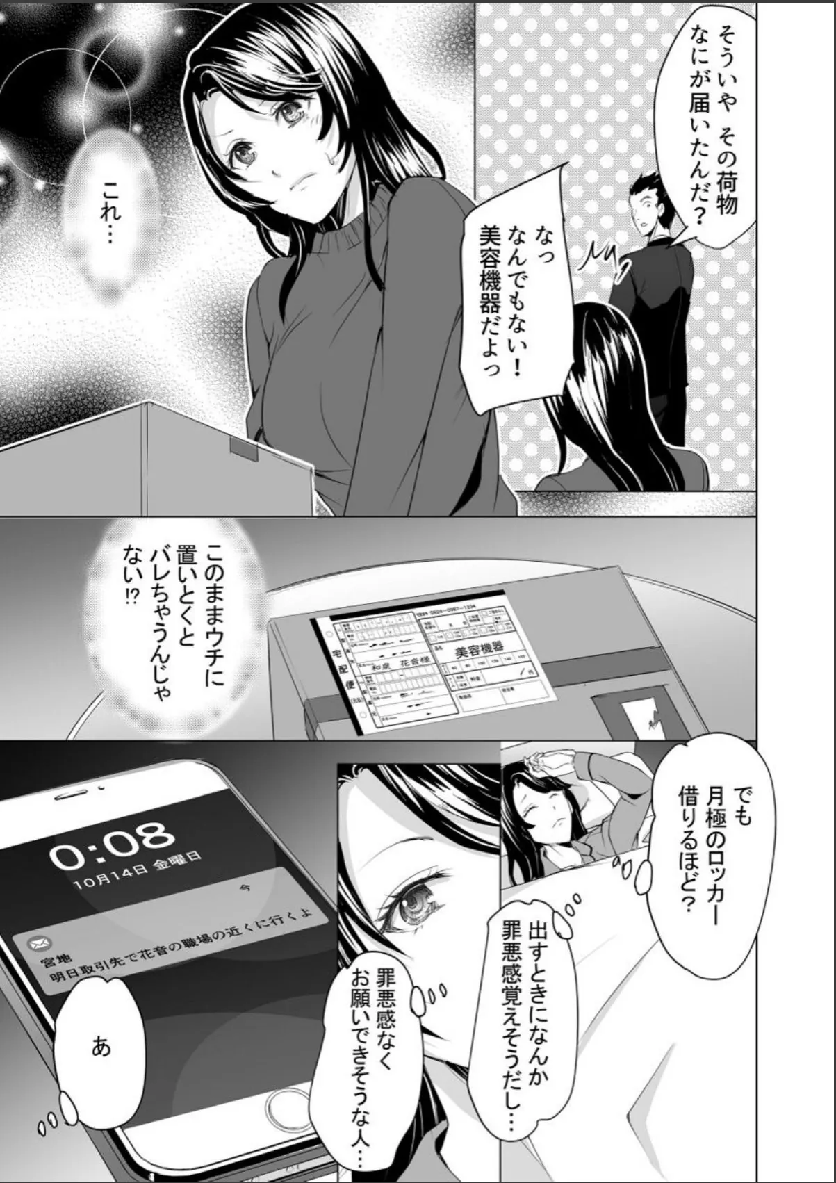 sample 5