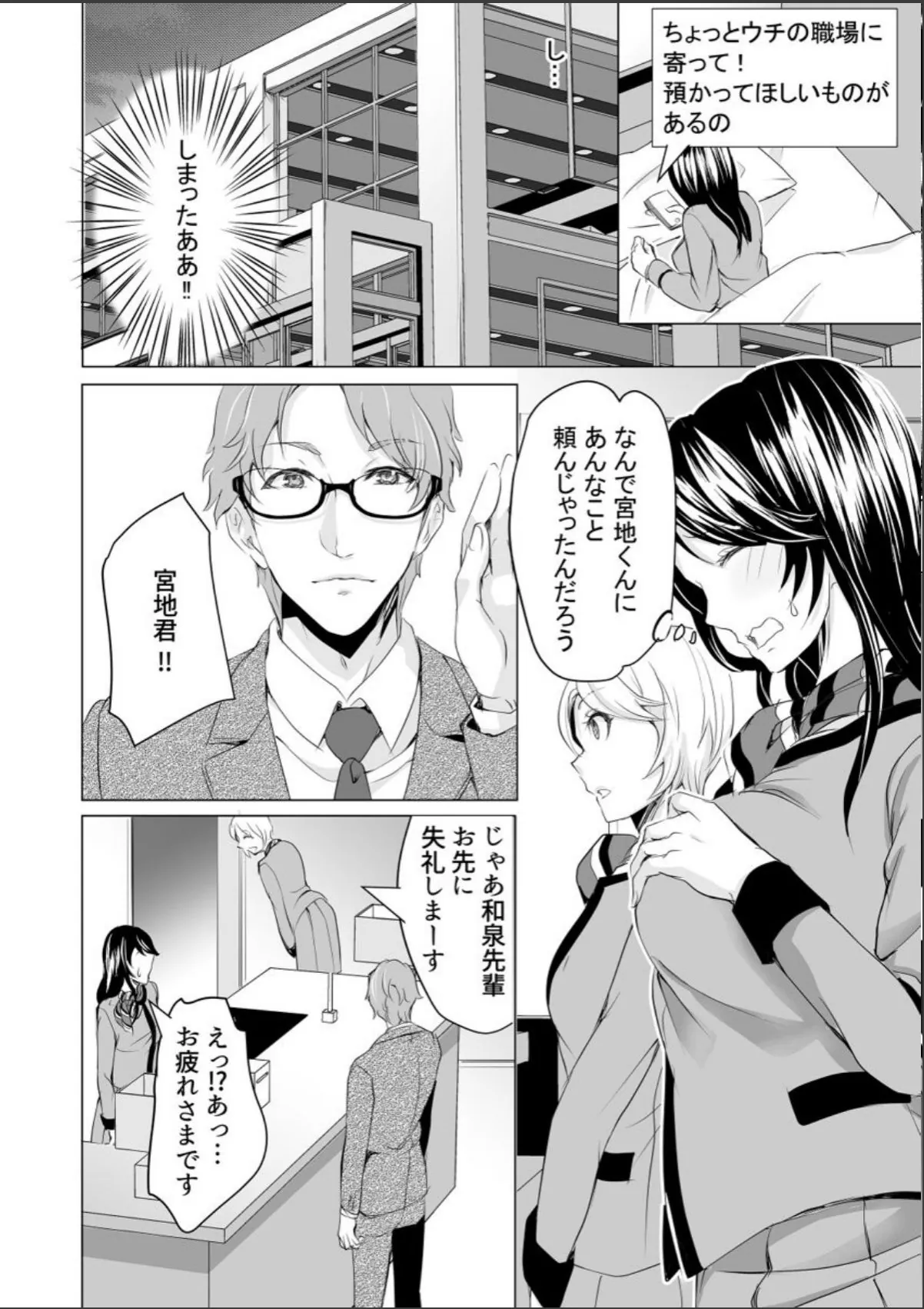 sample 6