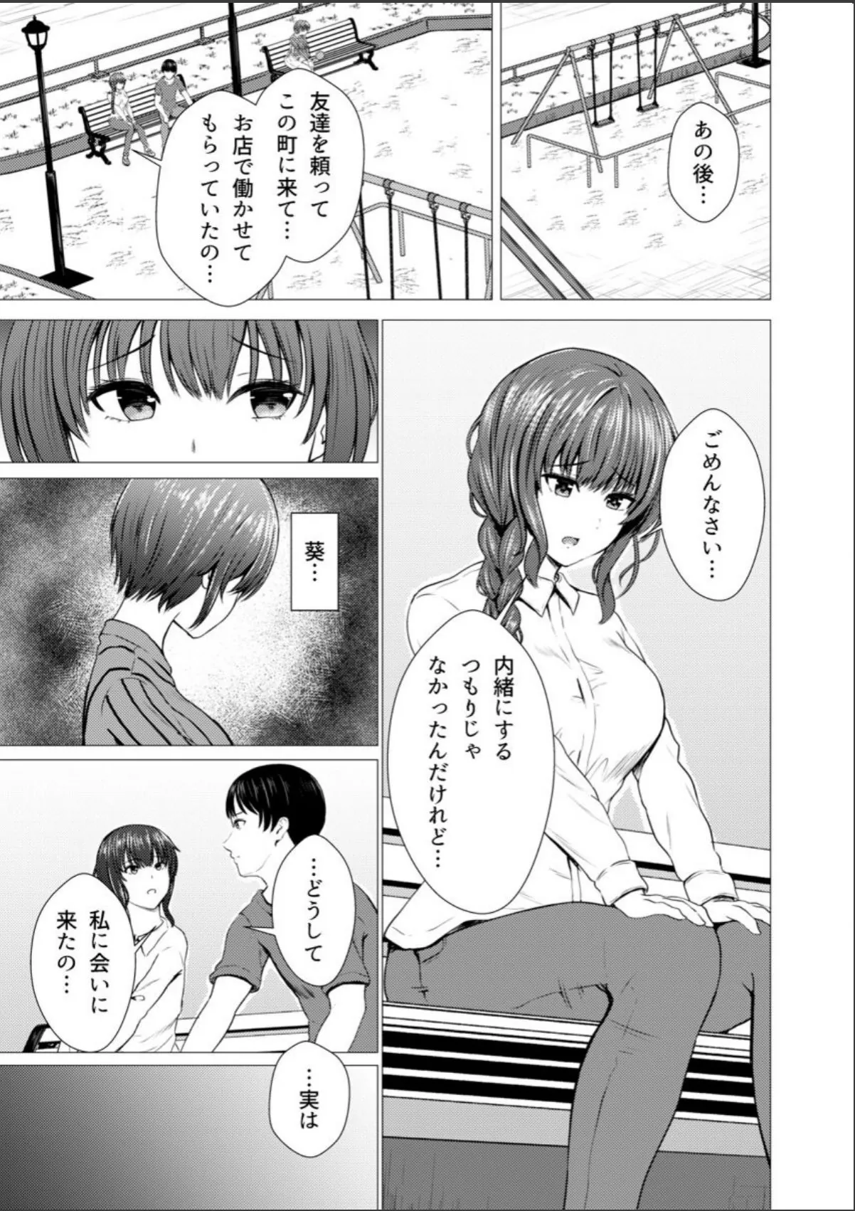sample 3