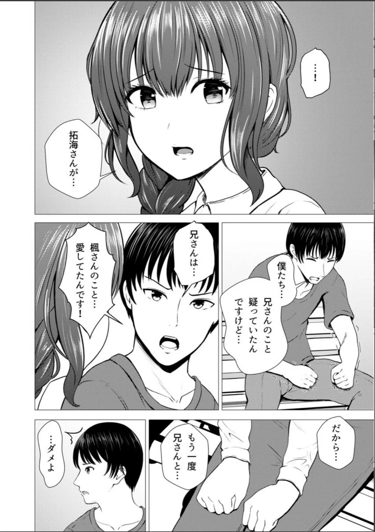 sample 4