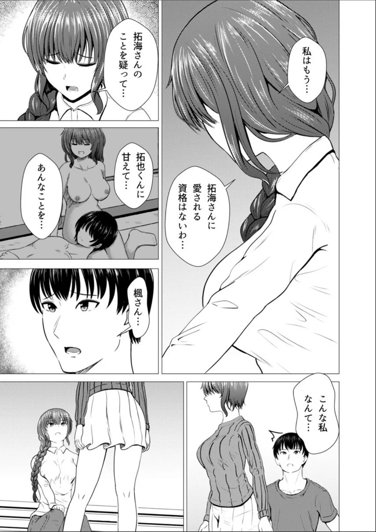 sample 5