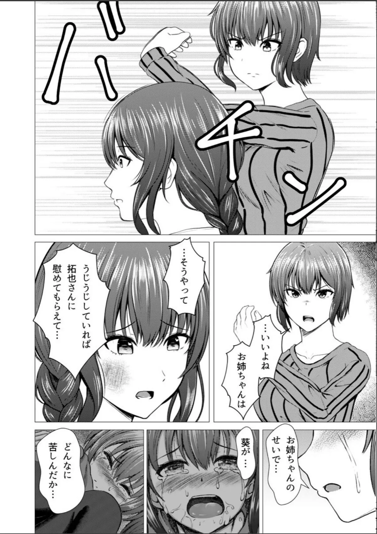 sample 6