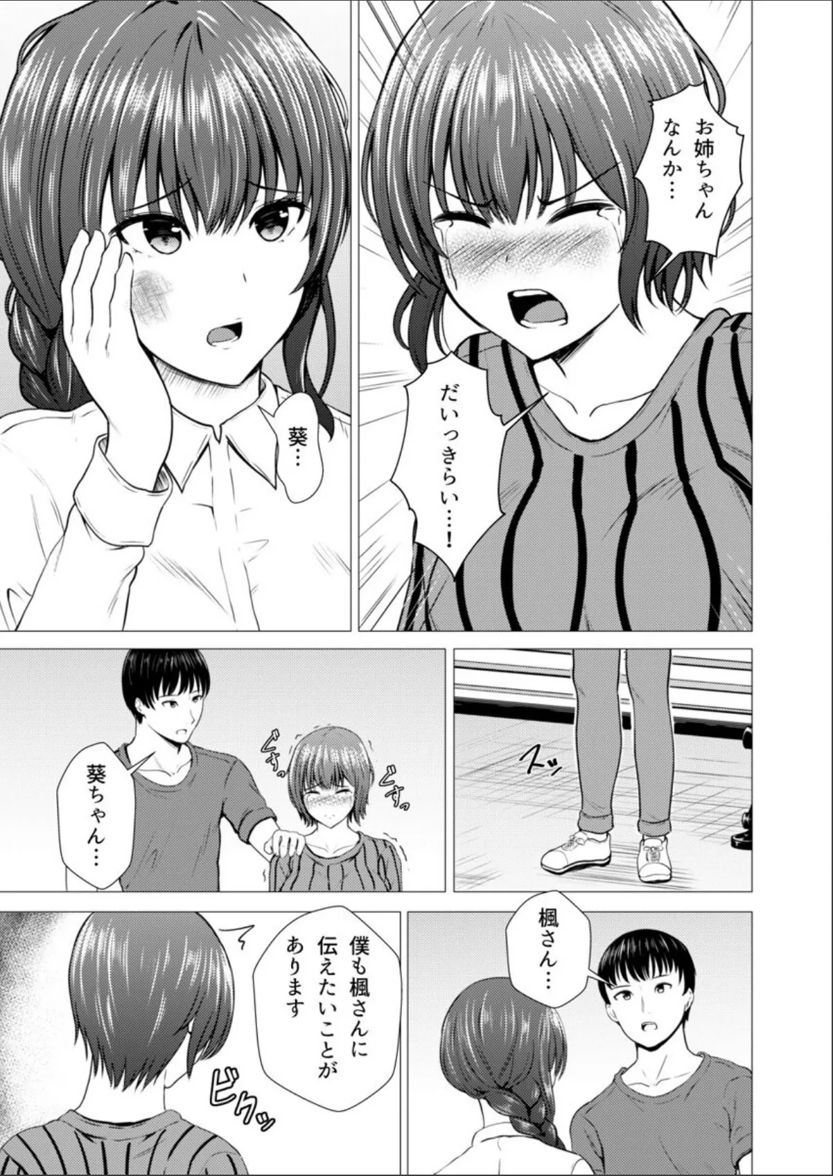 sample 7