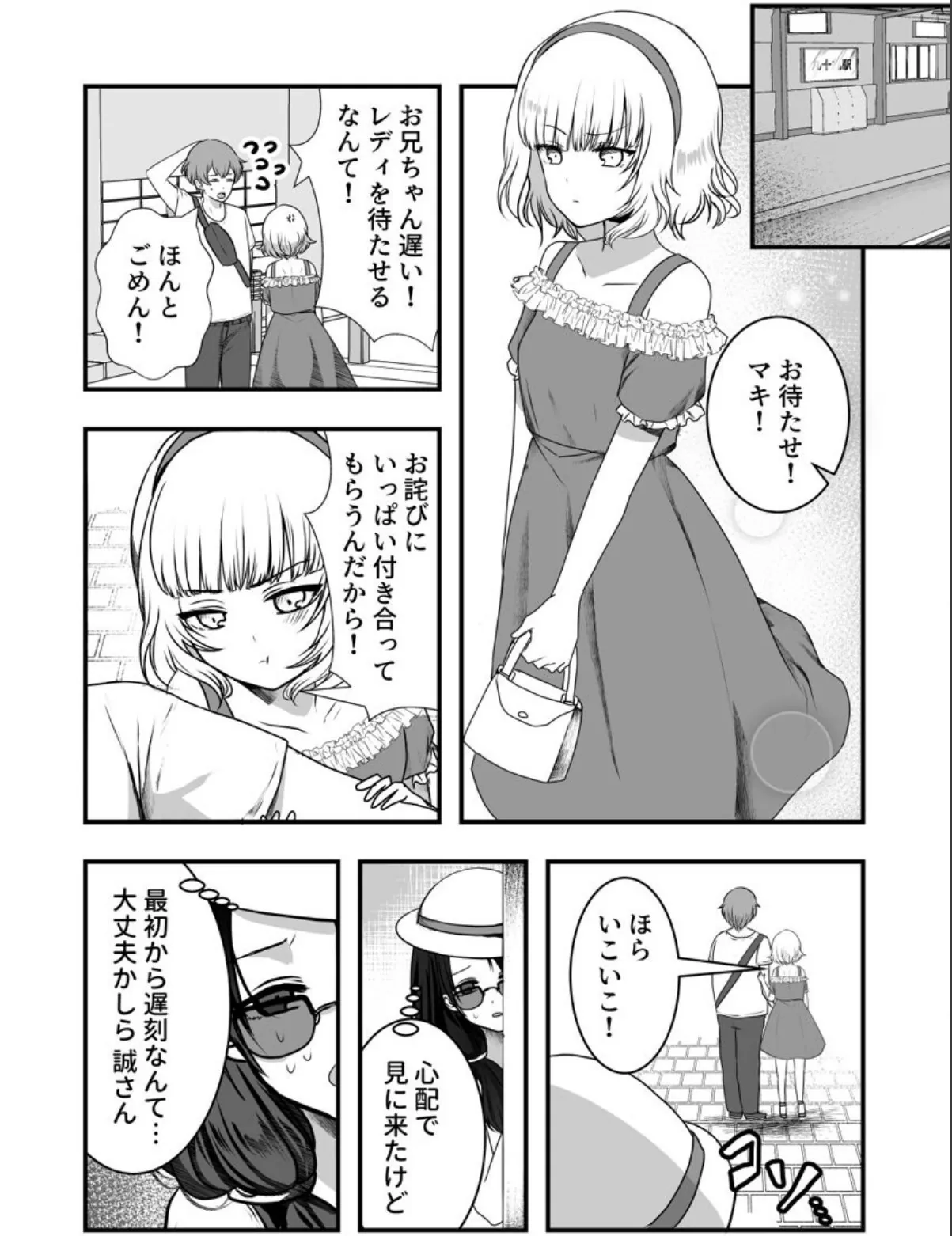 sample 3