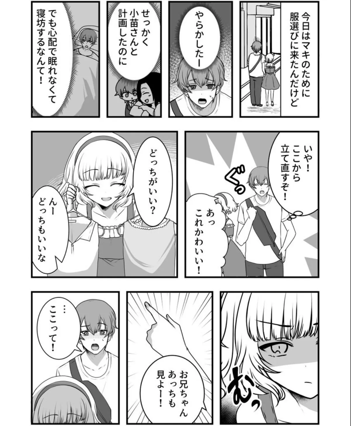 sample 4