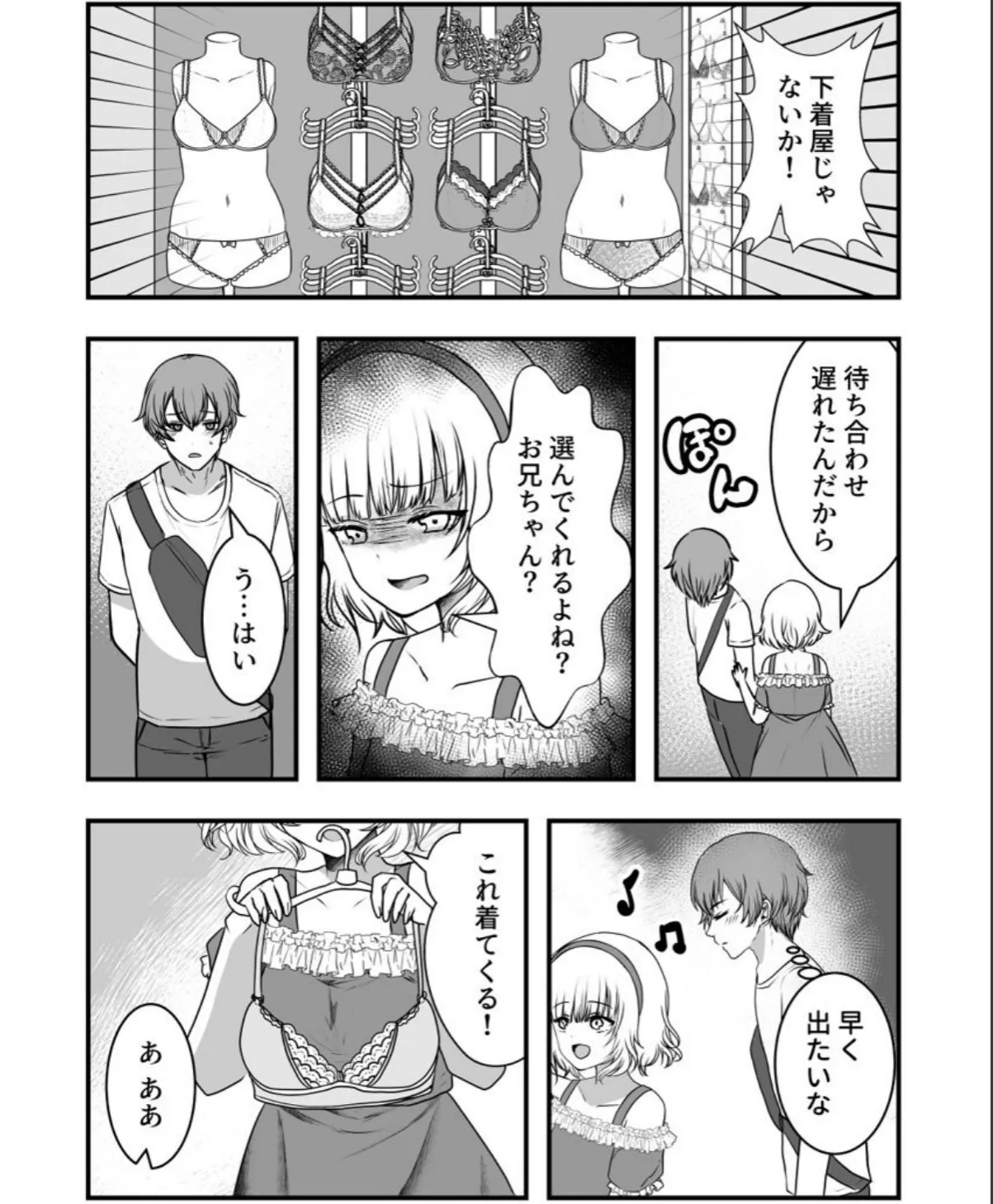 sample 5