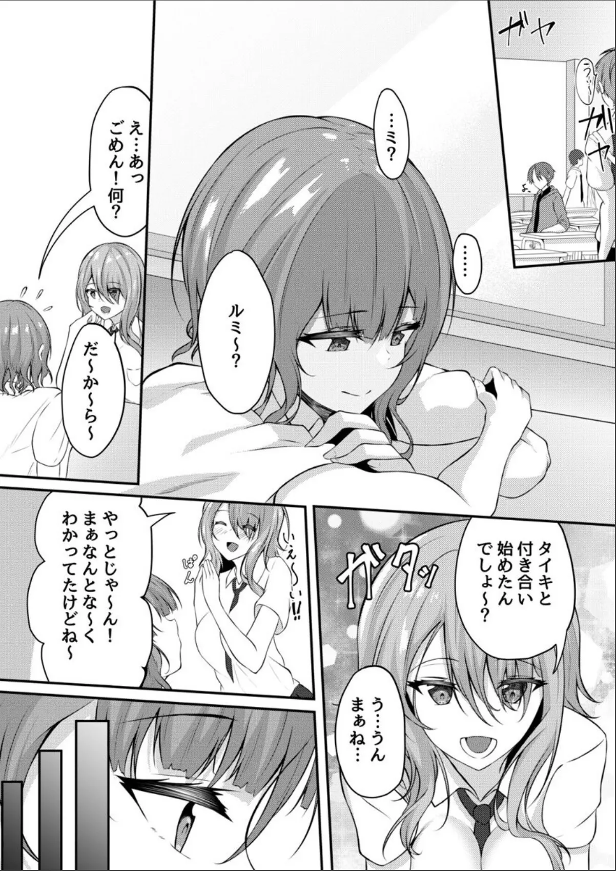 sample 3