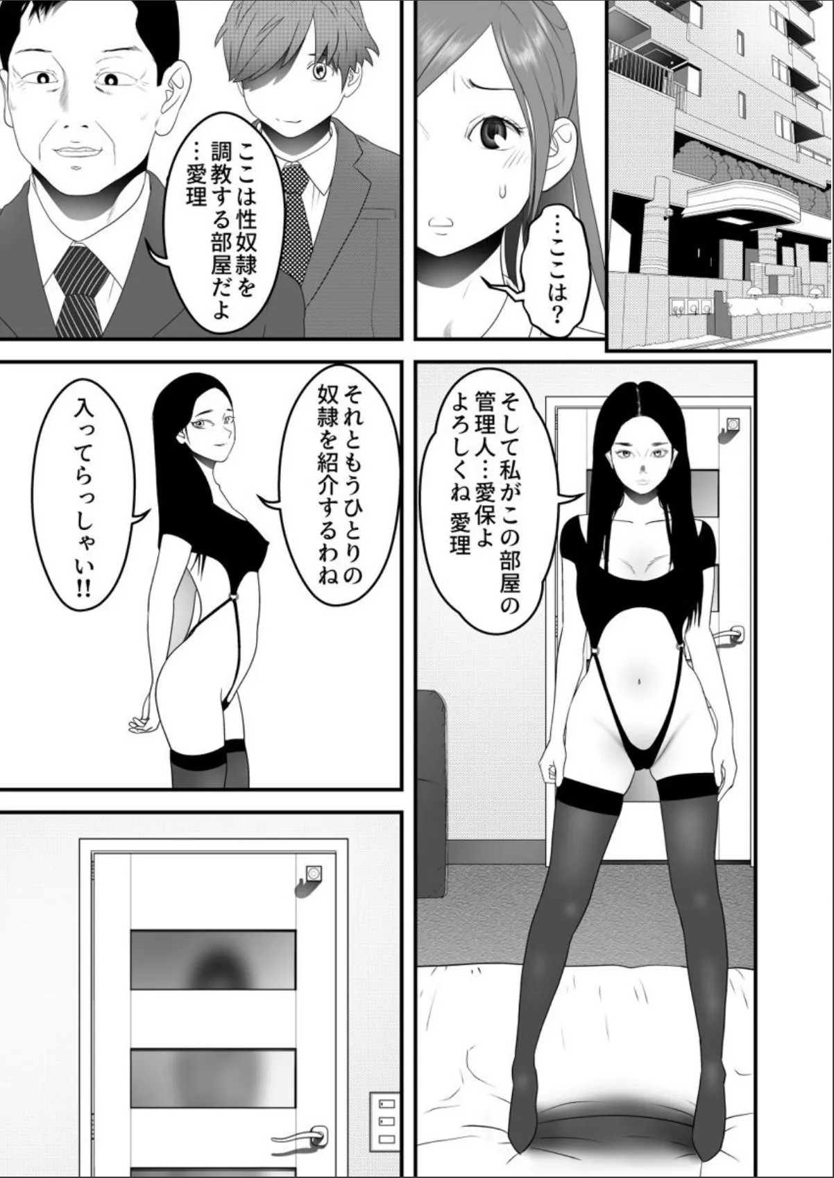 sample 3
