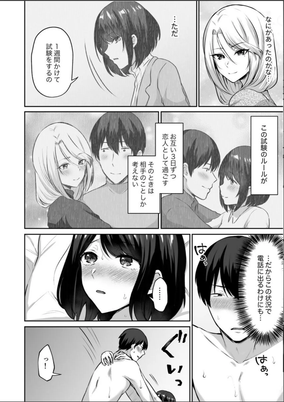 sample 4