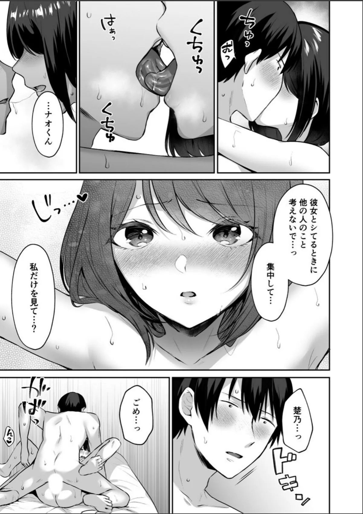 sample 5