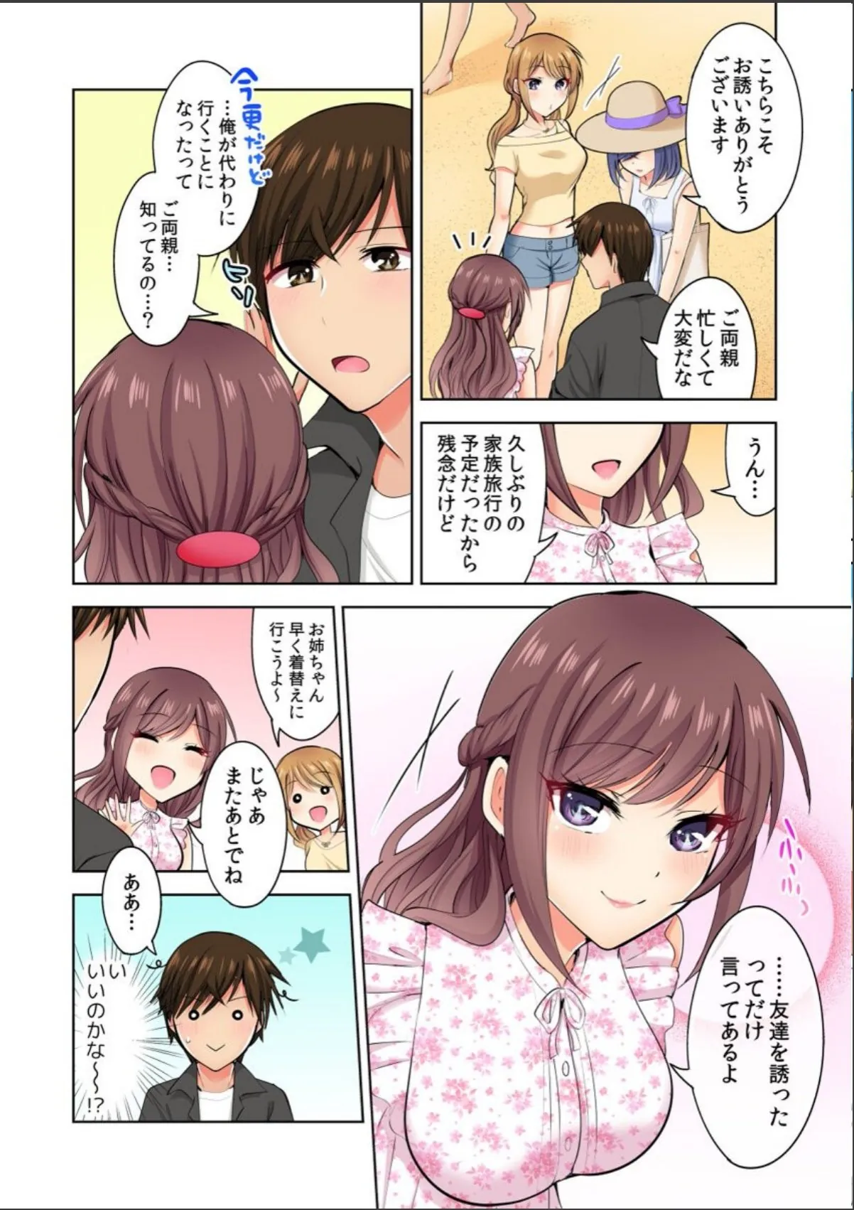 sample 4