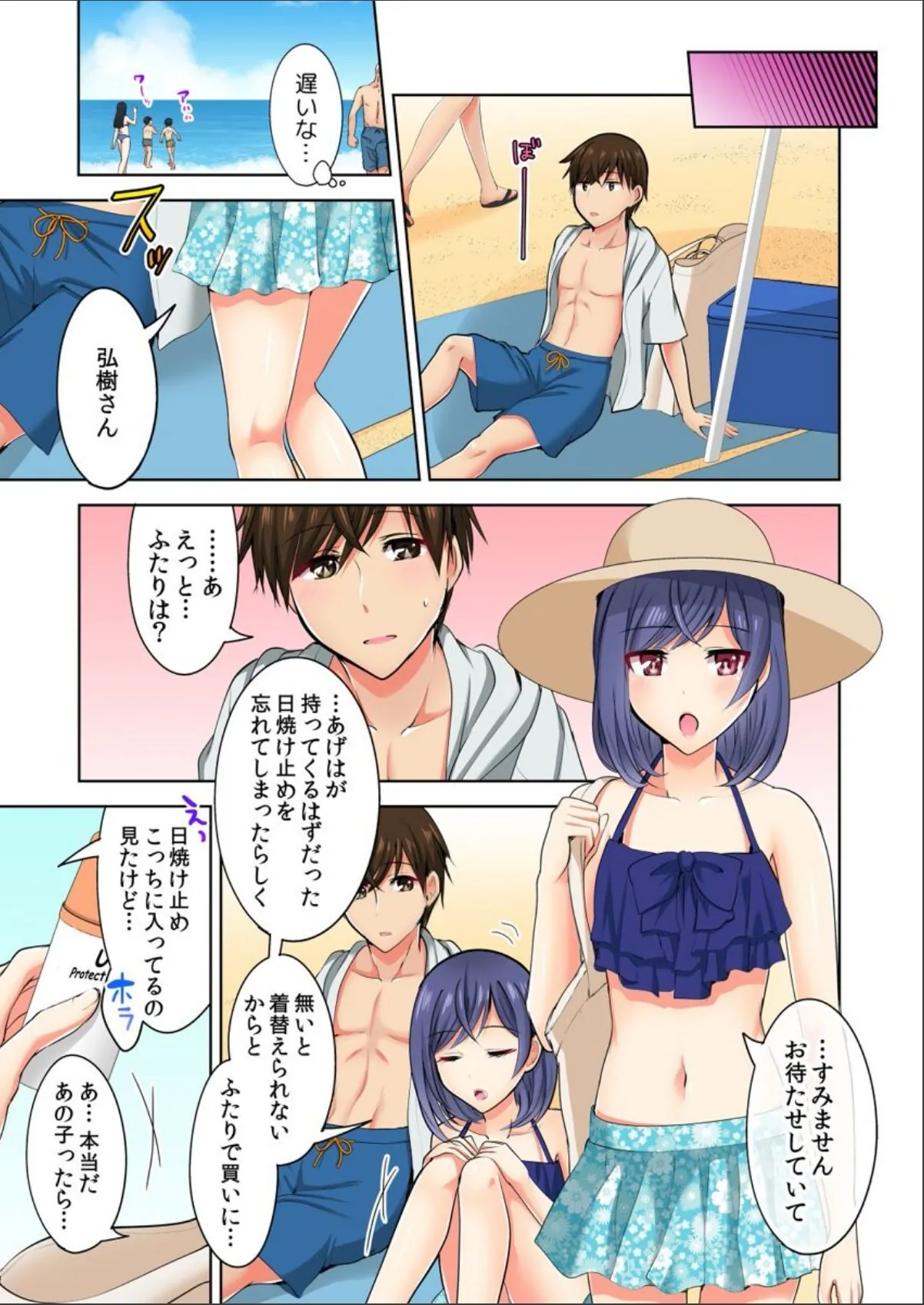 sample 5