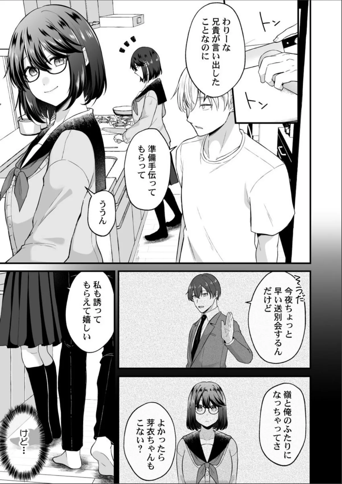 sample 3