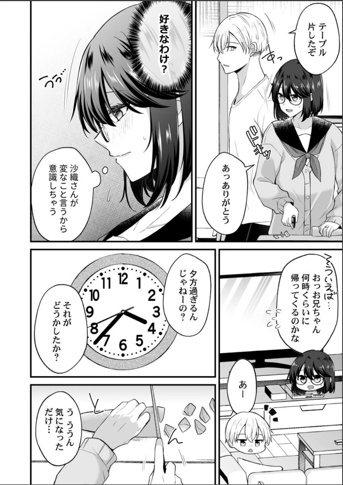 sample 4