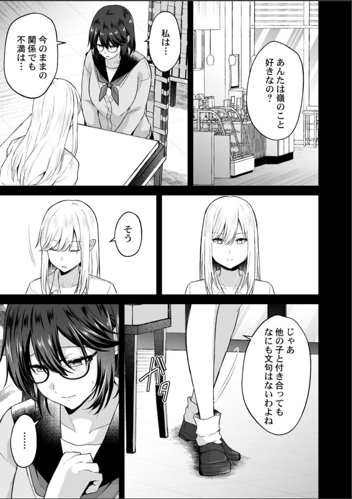 sample 5