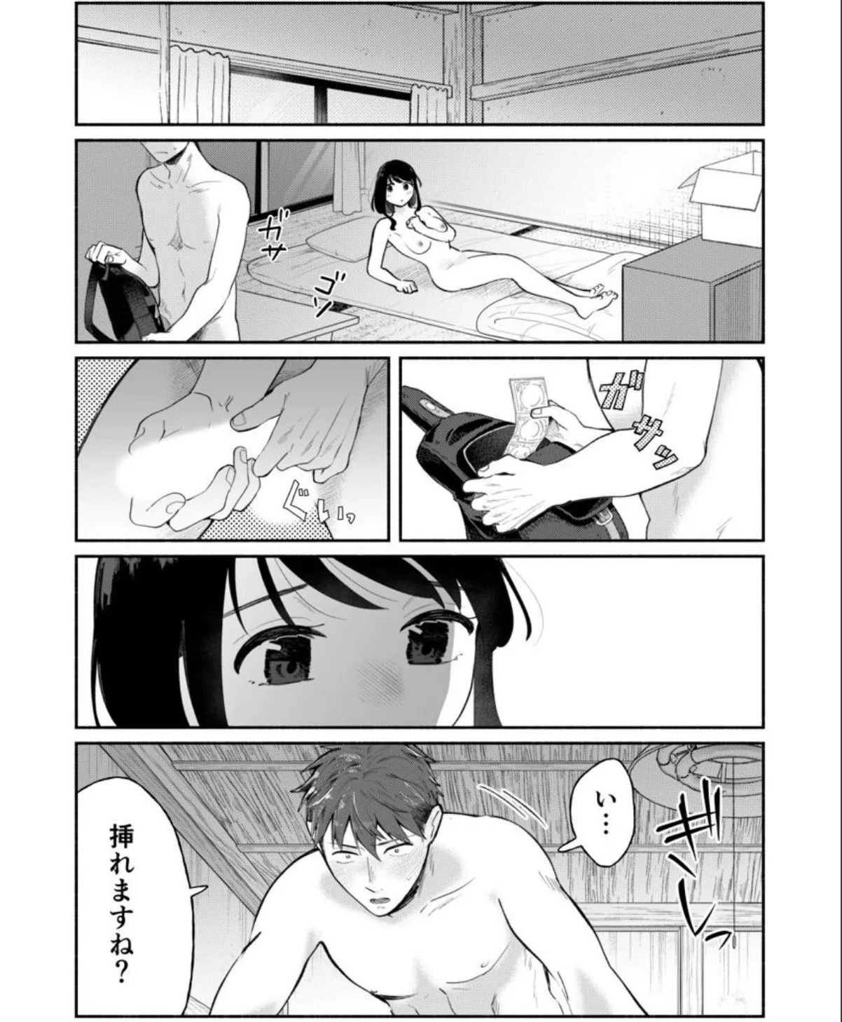 sample 3