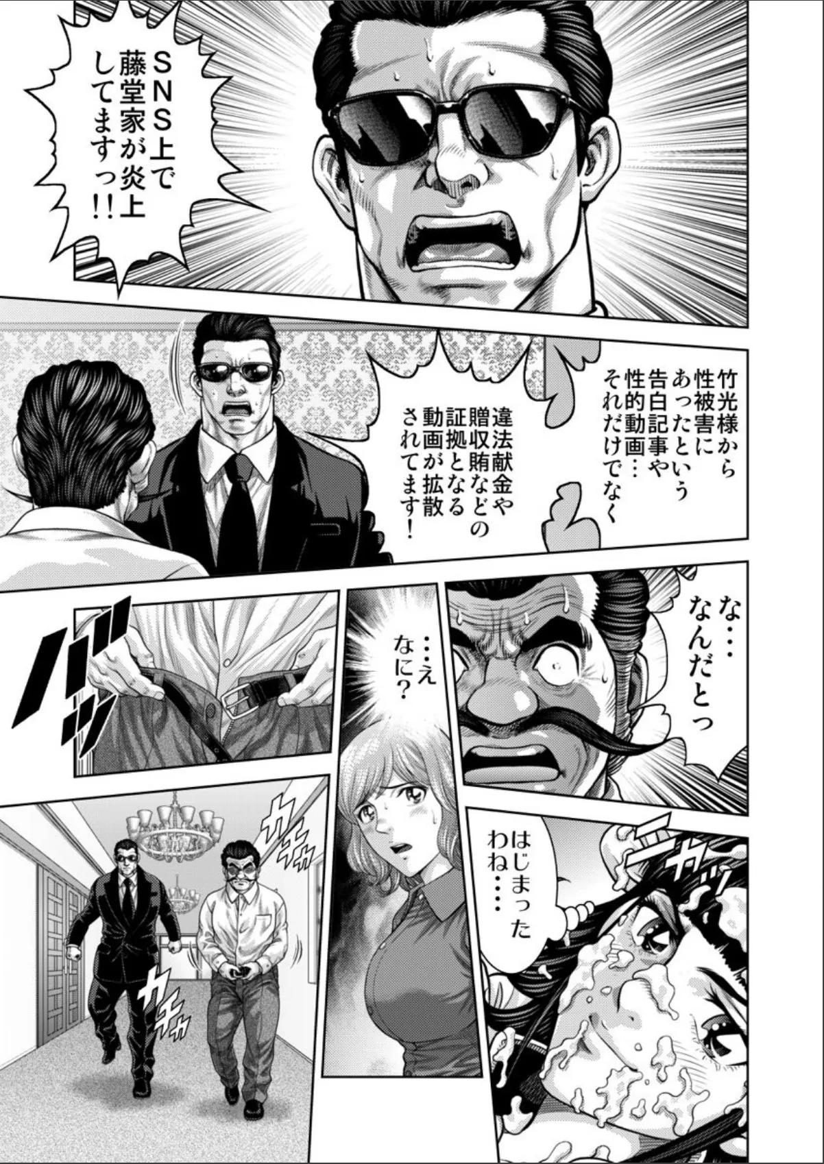sample 3