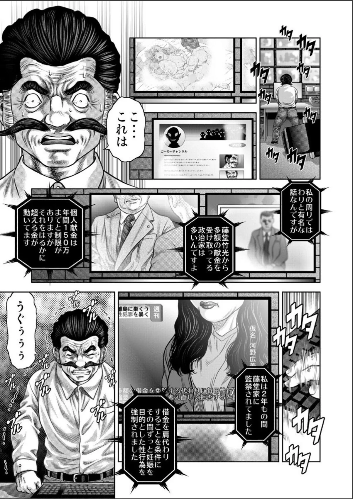 sample 5