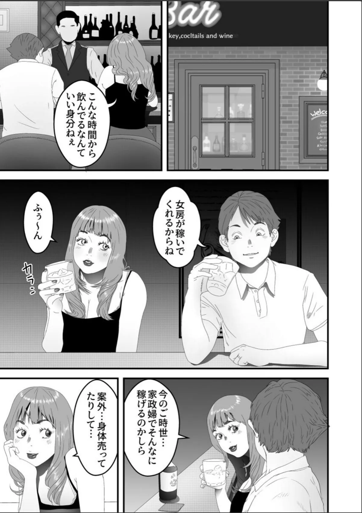 sample 3