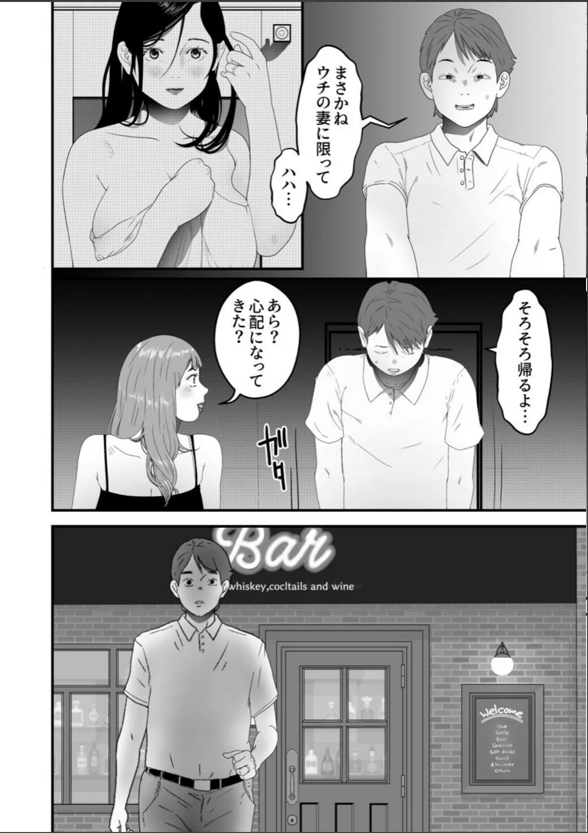 sample 4
