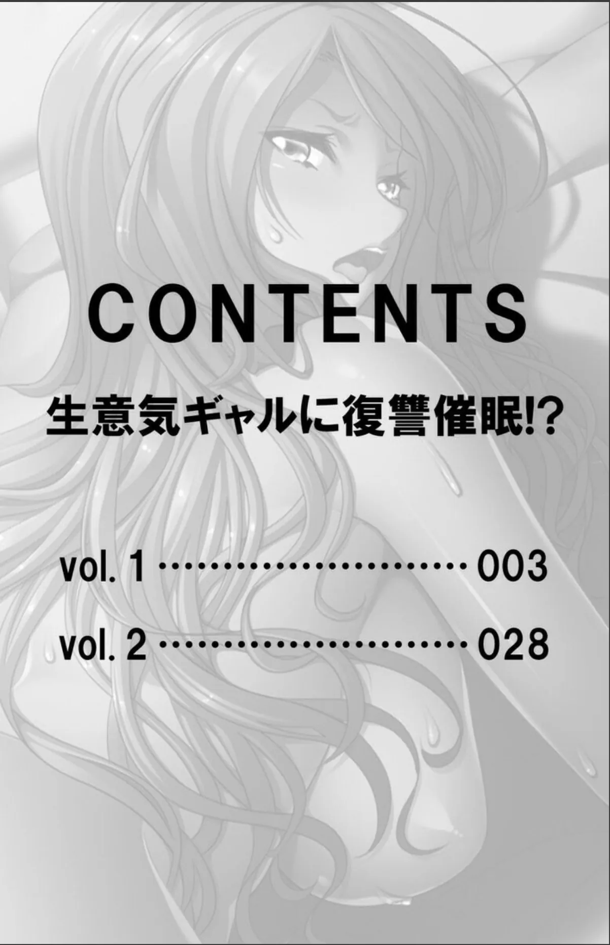 sample 2
