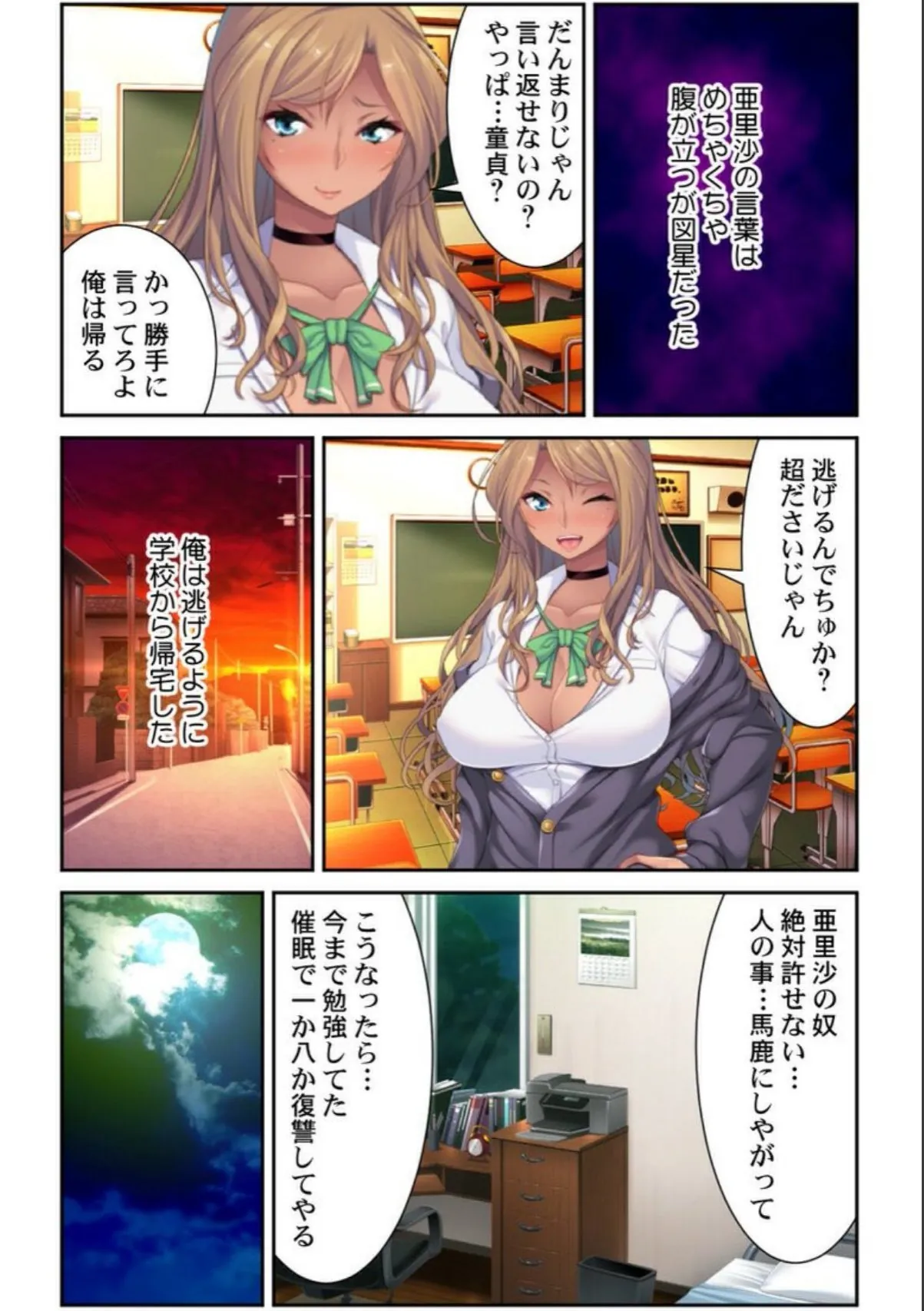 sample 6