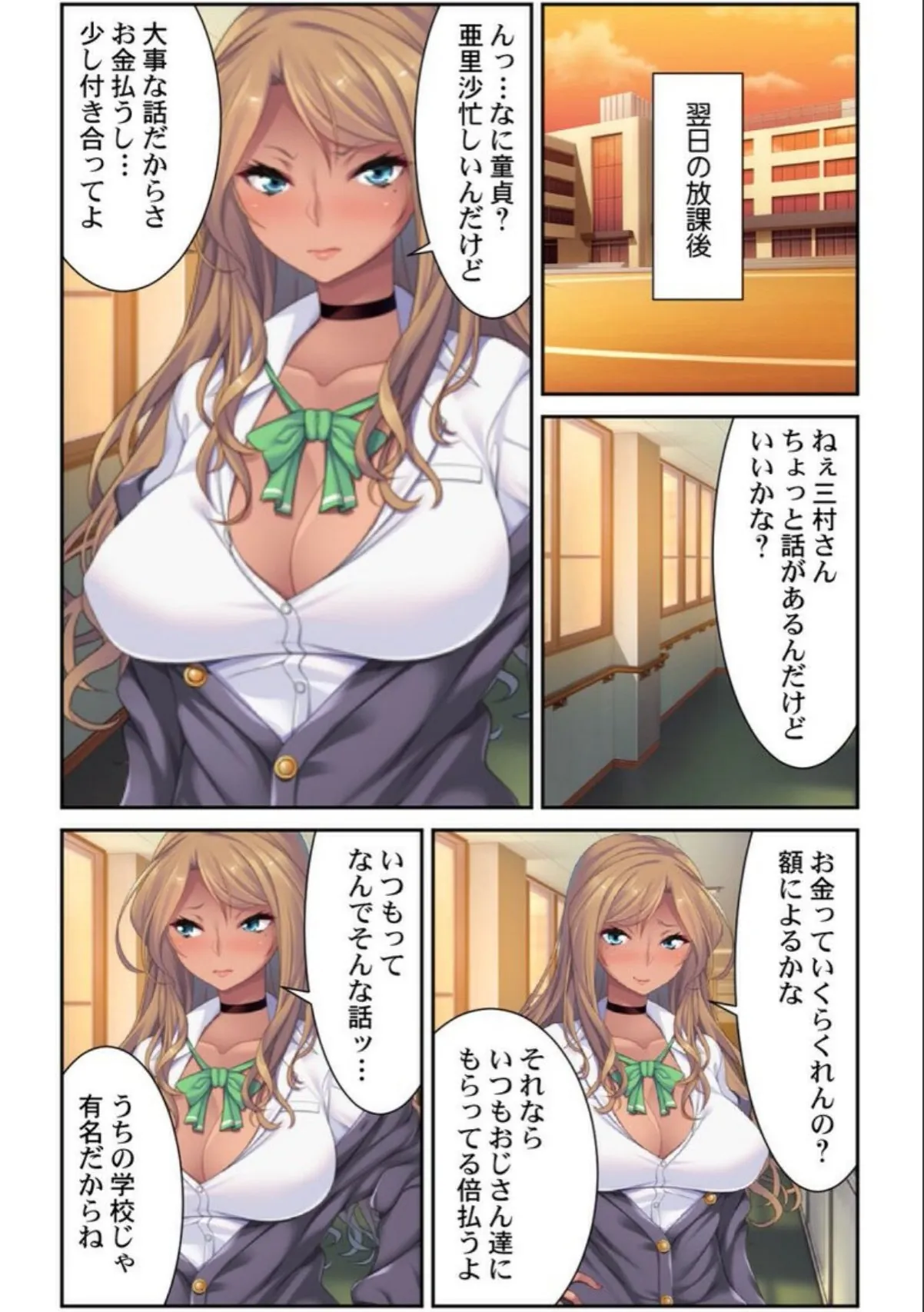 sample 7