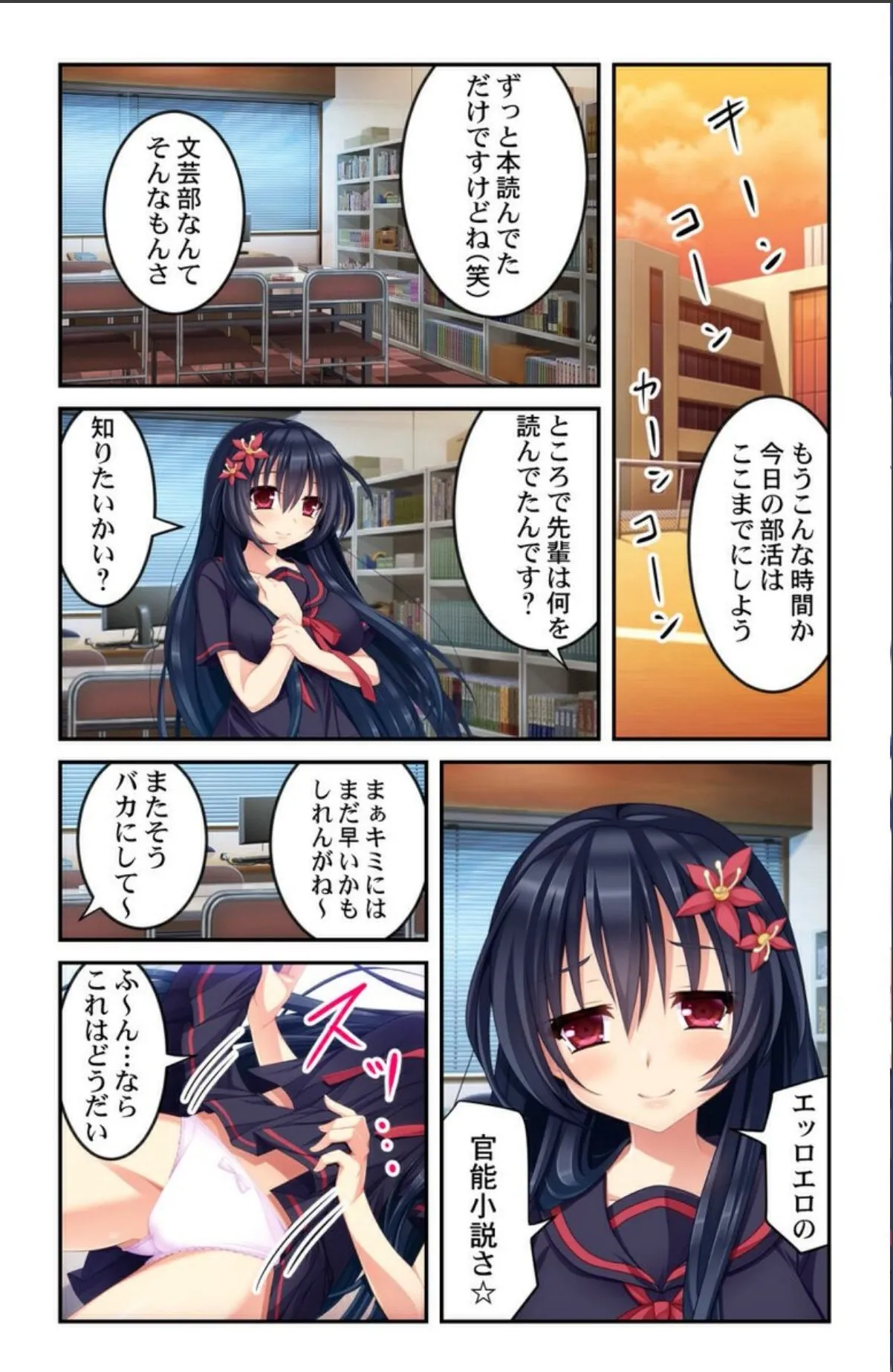 sample 4