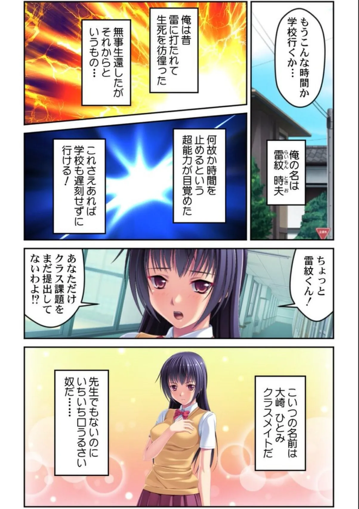 sample 4