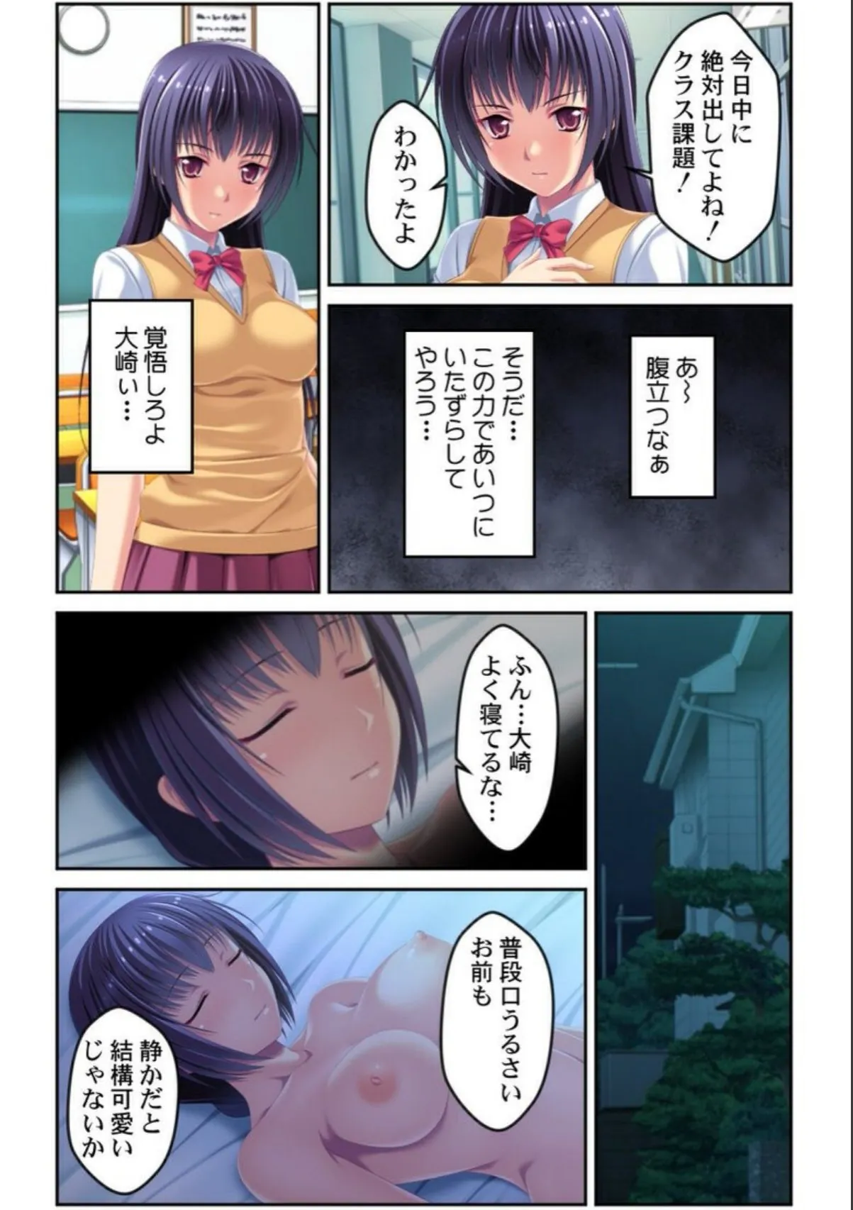 sample 5