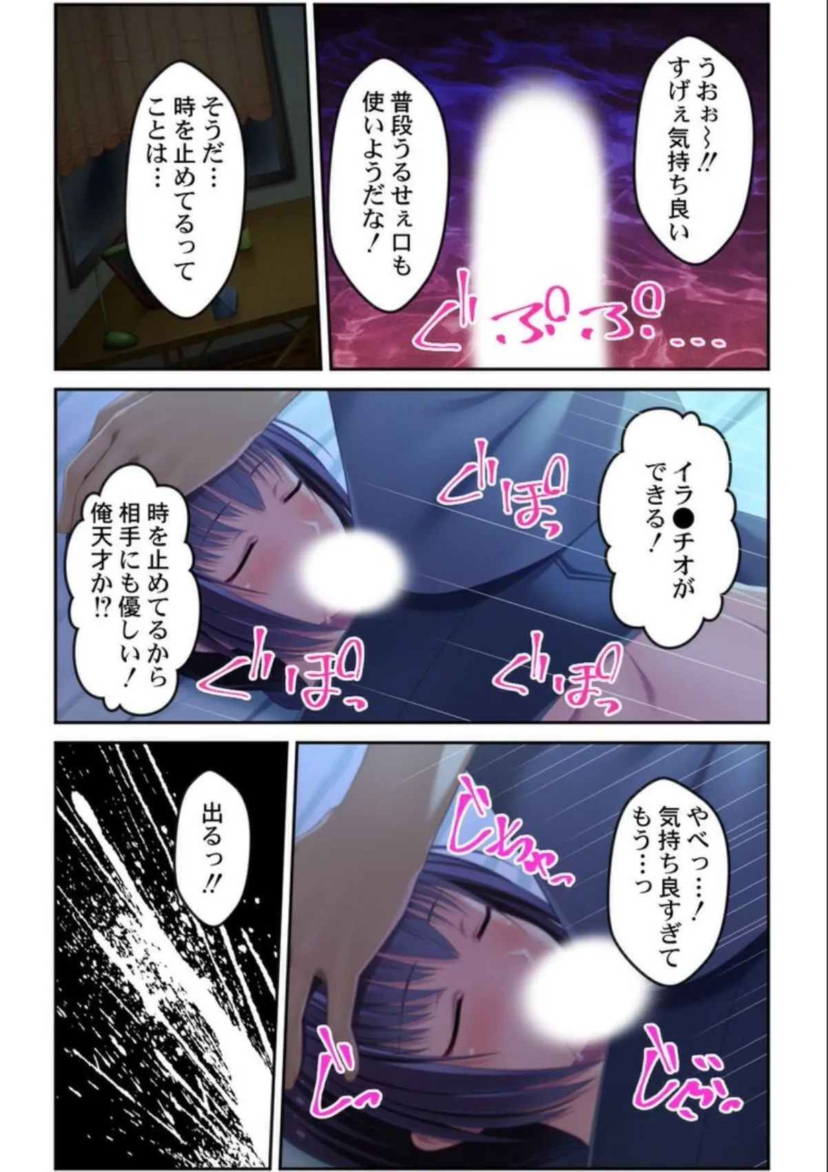 sample 7