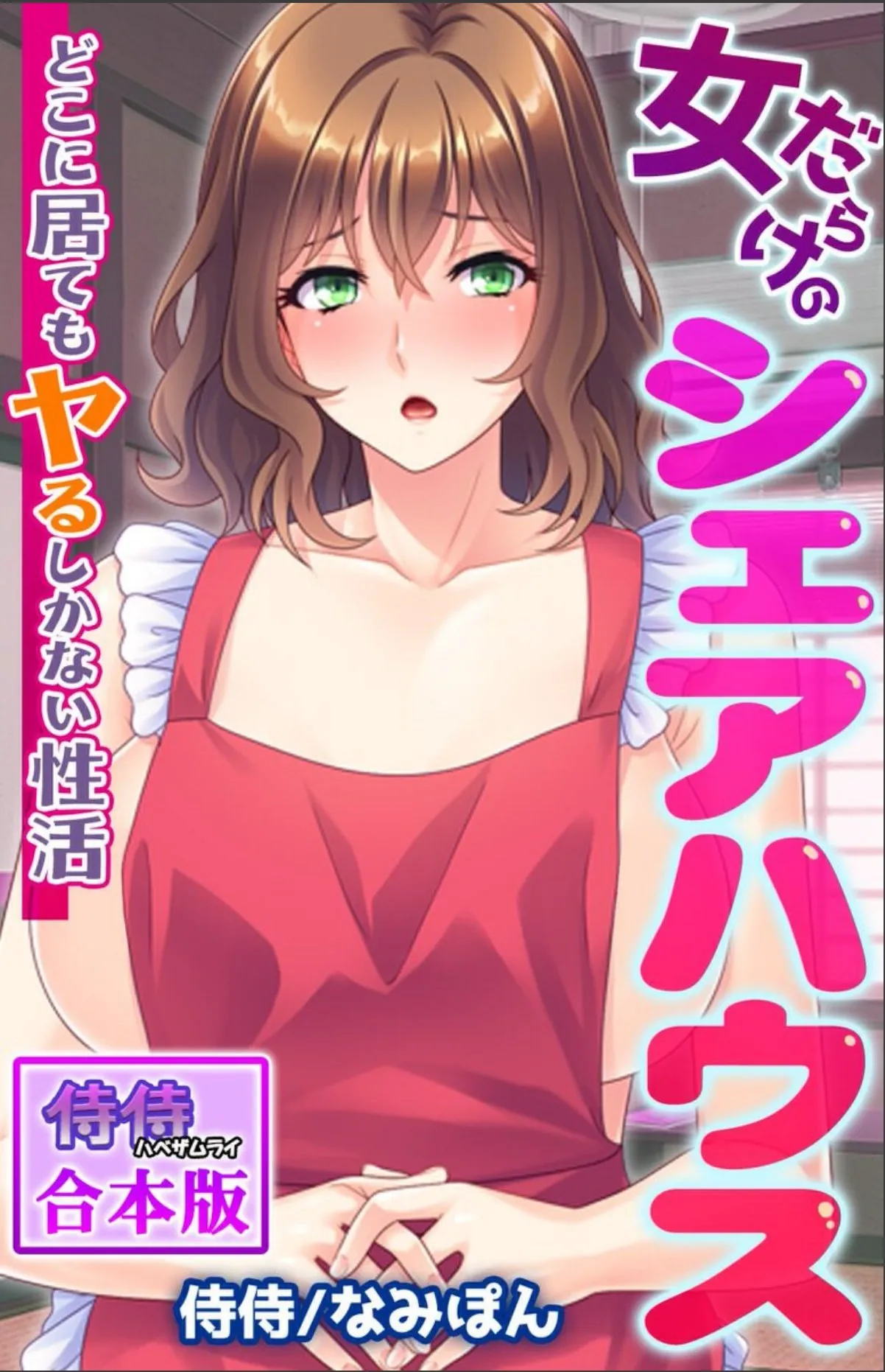 sample 1