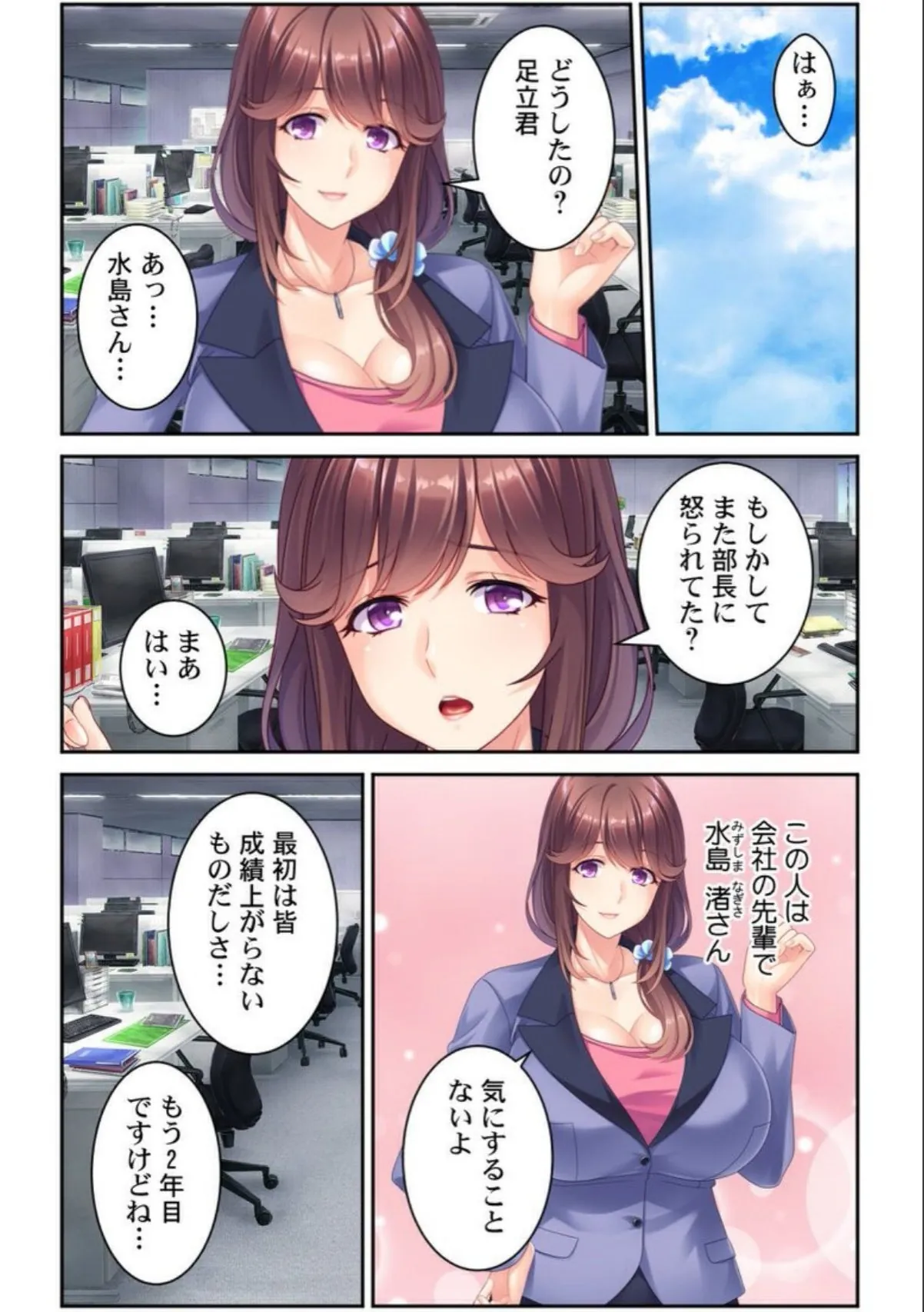 sample 12