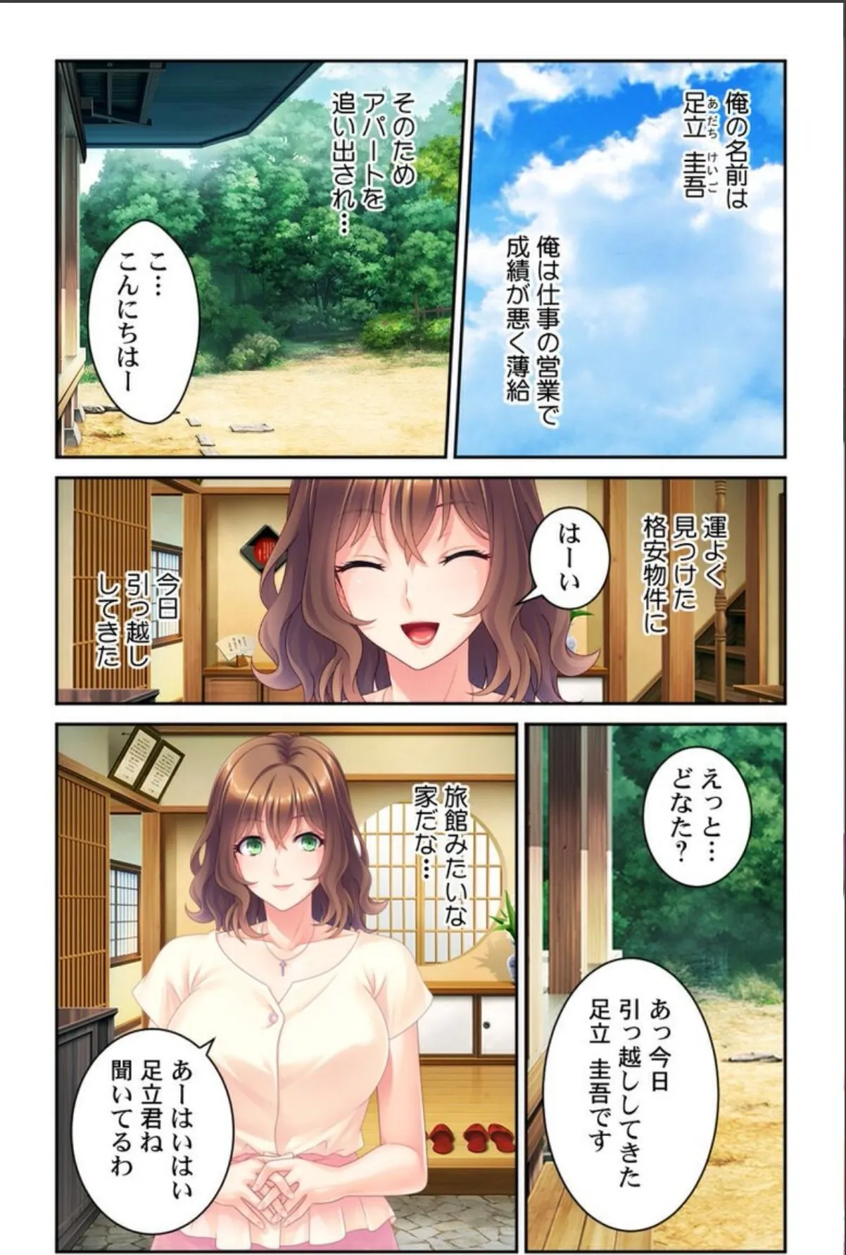 sample 4