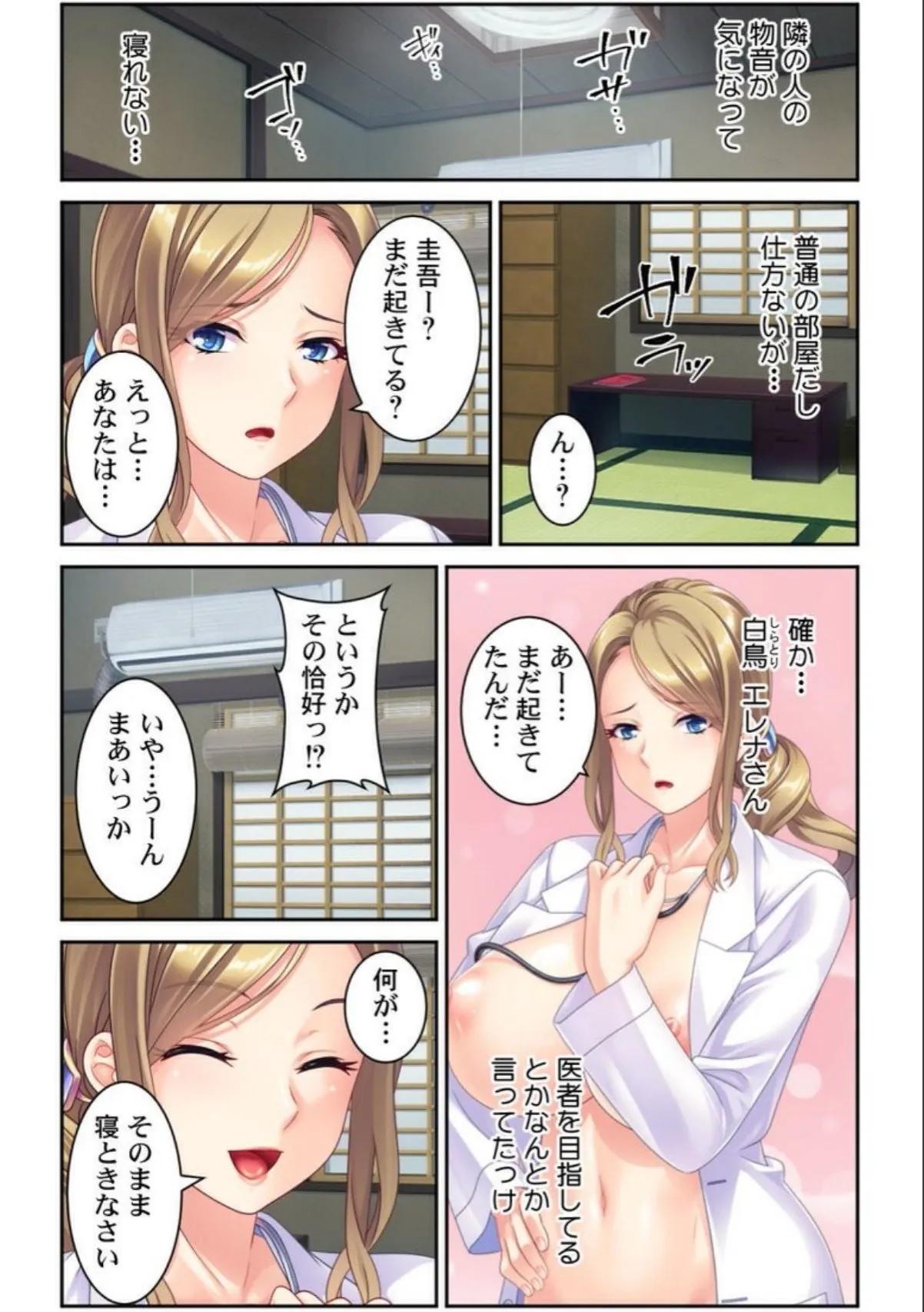 sample 8