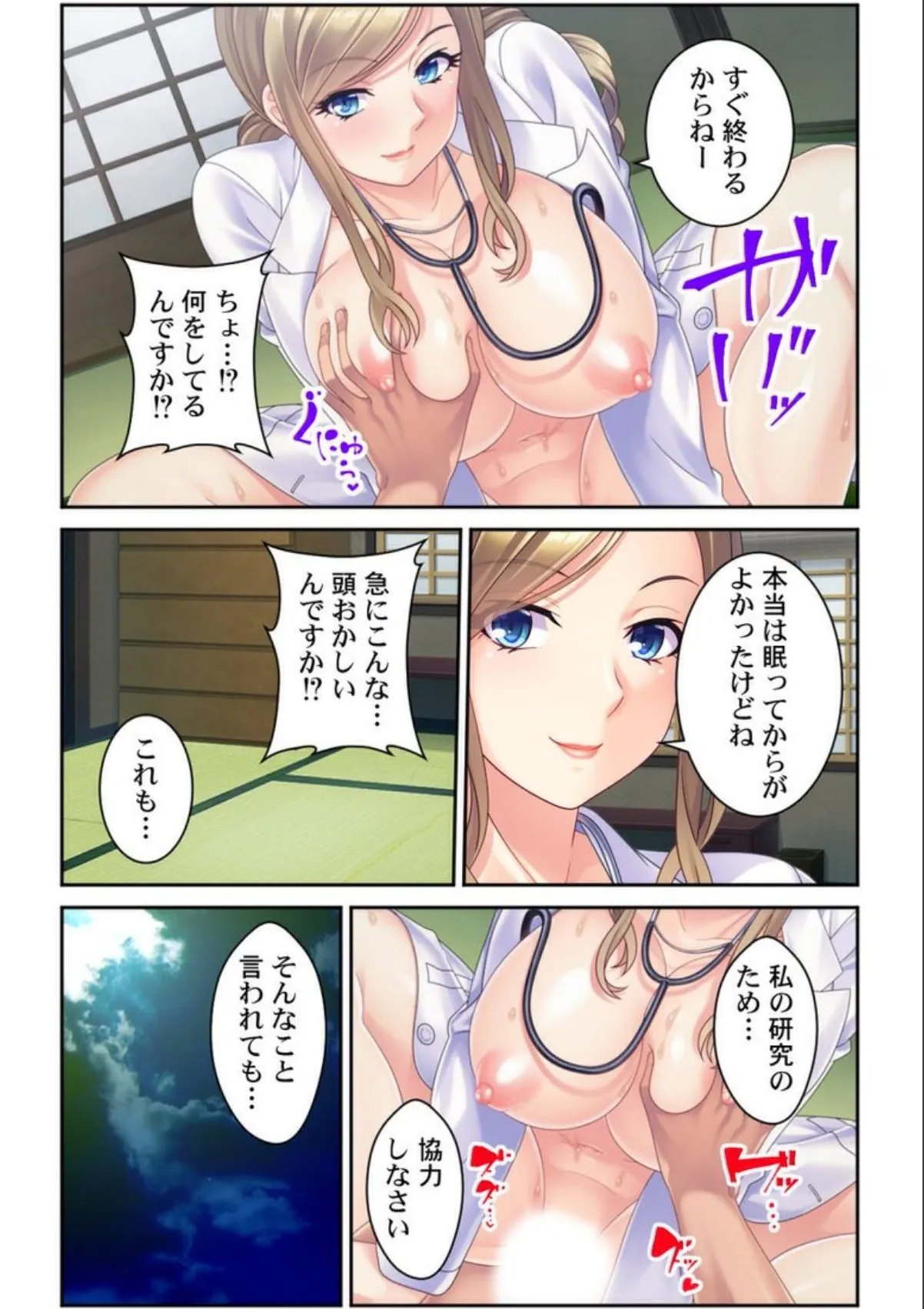 sample 9