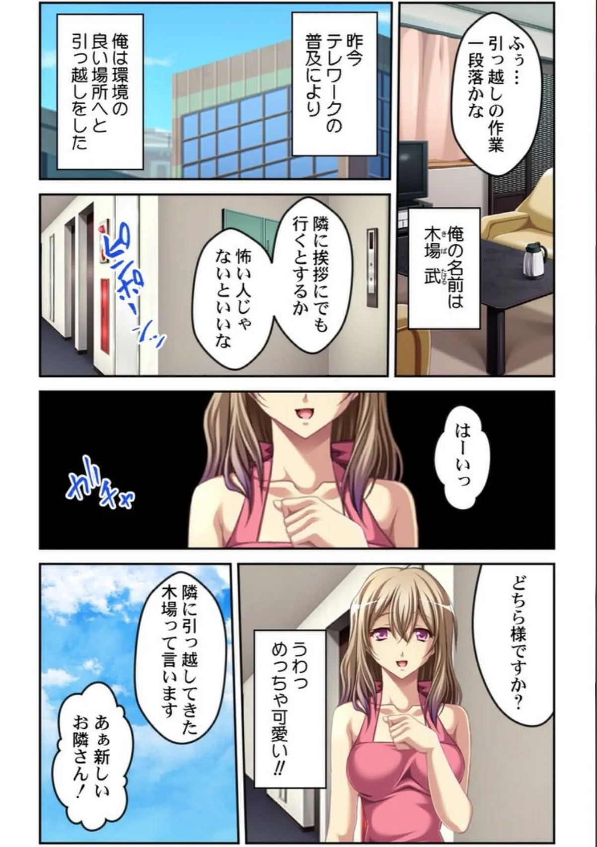 sample 4