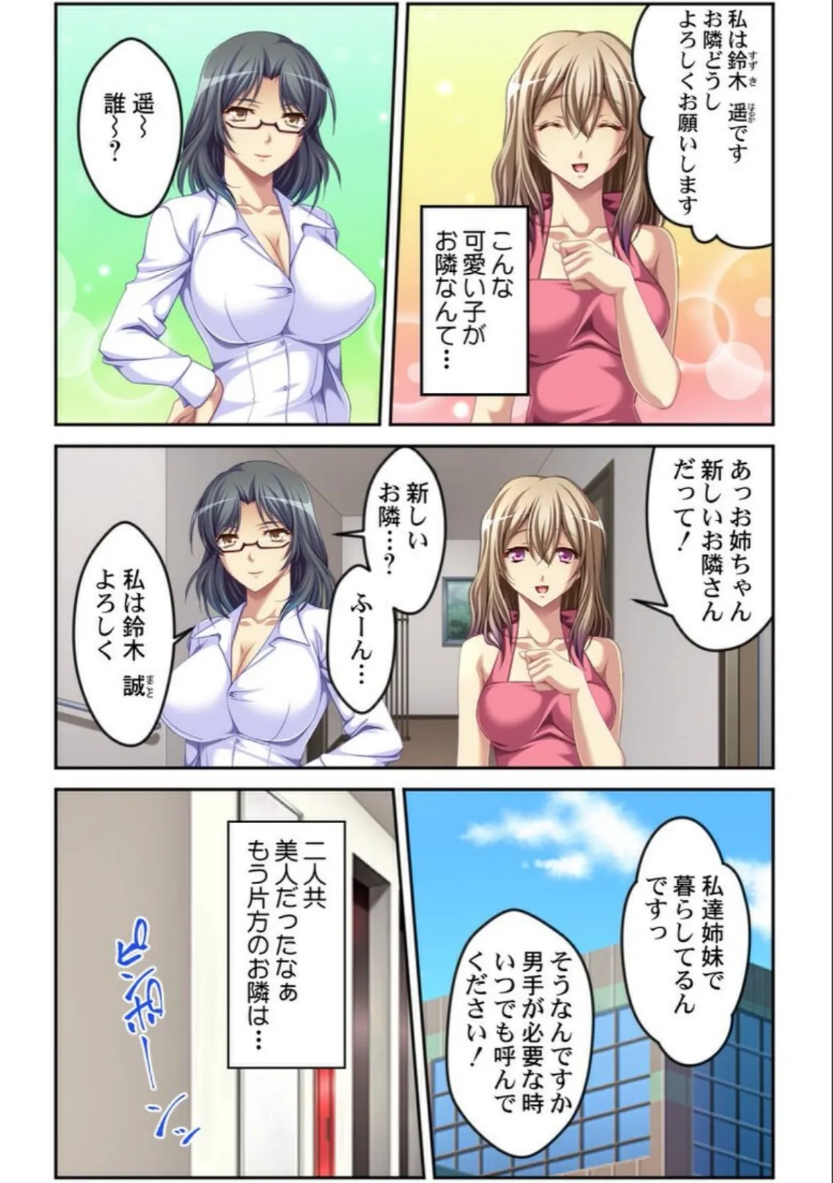 sample 5