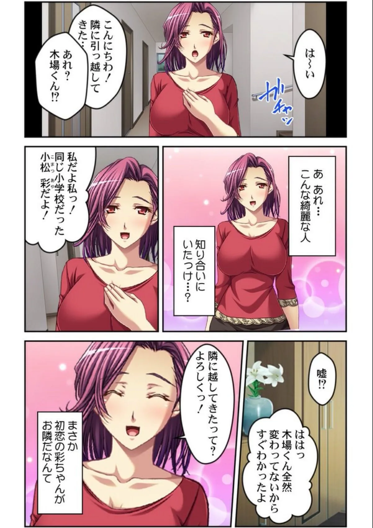 sample 6