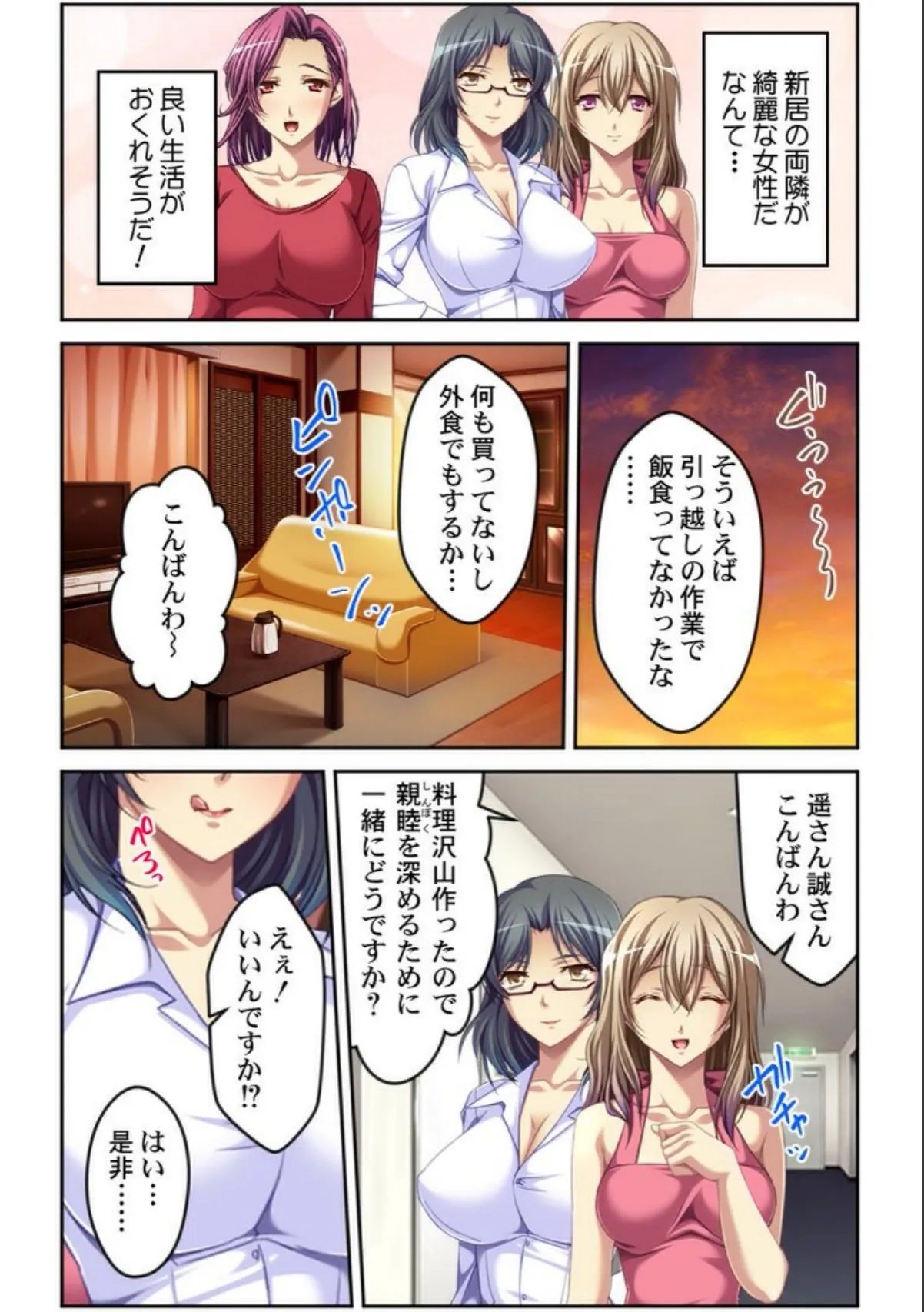 sample 7