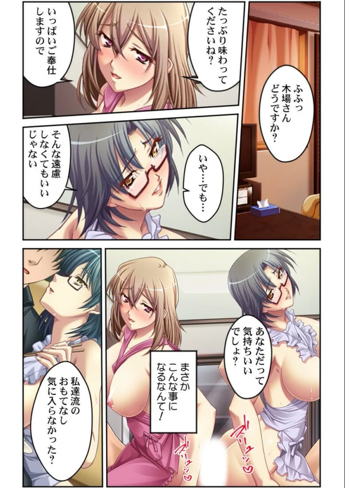 sample 8