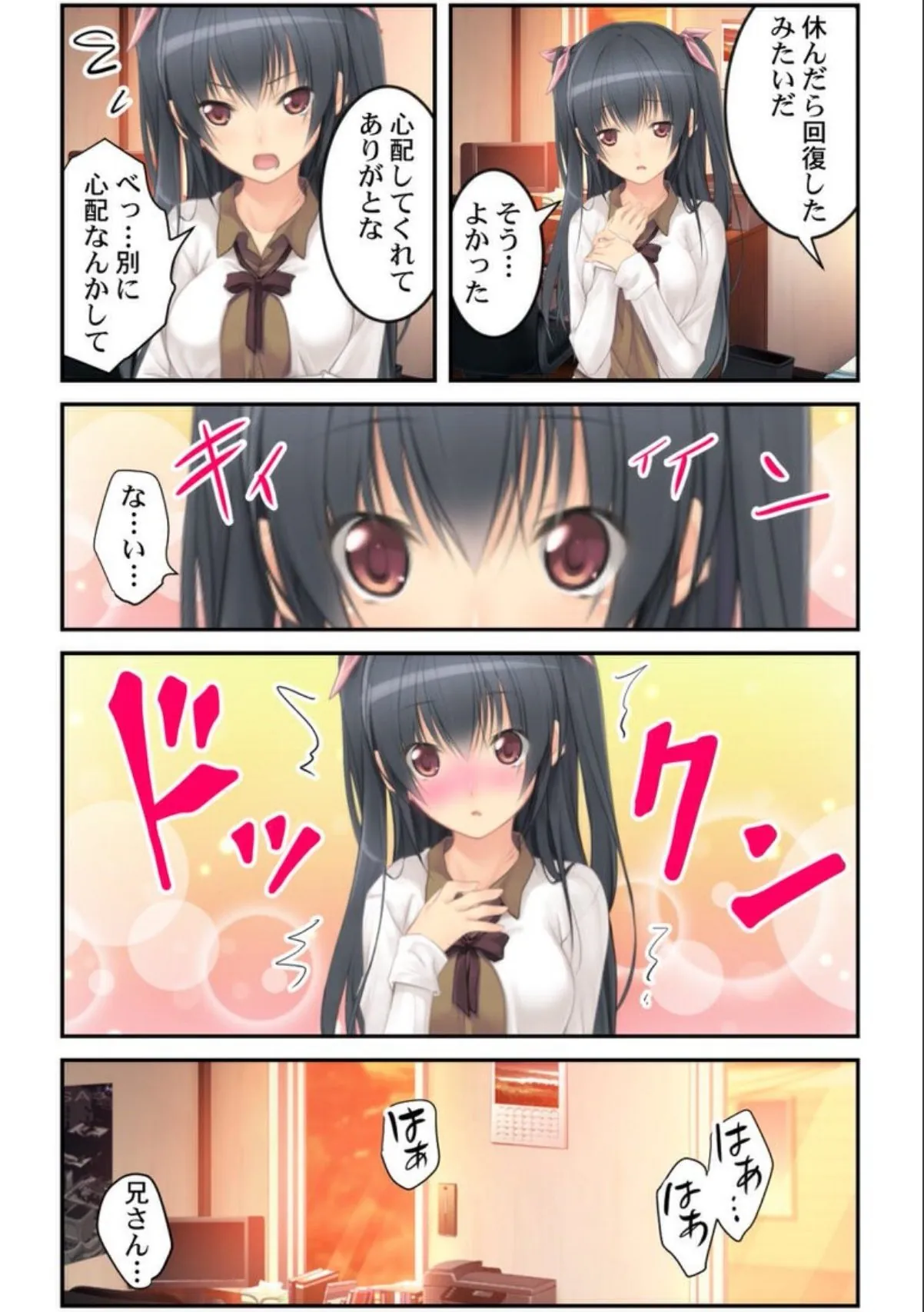 sample 5