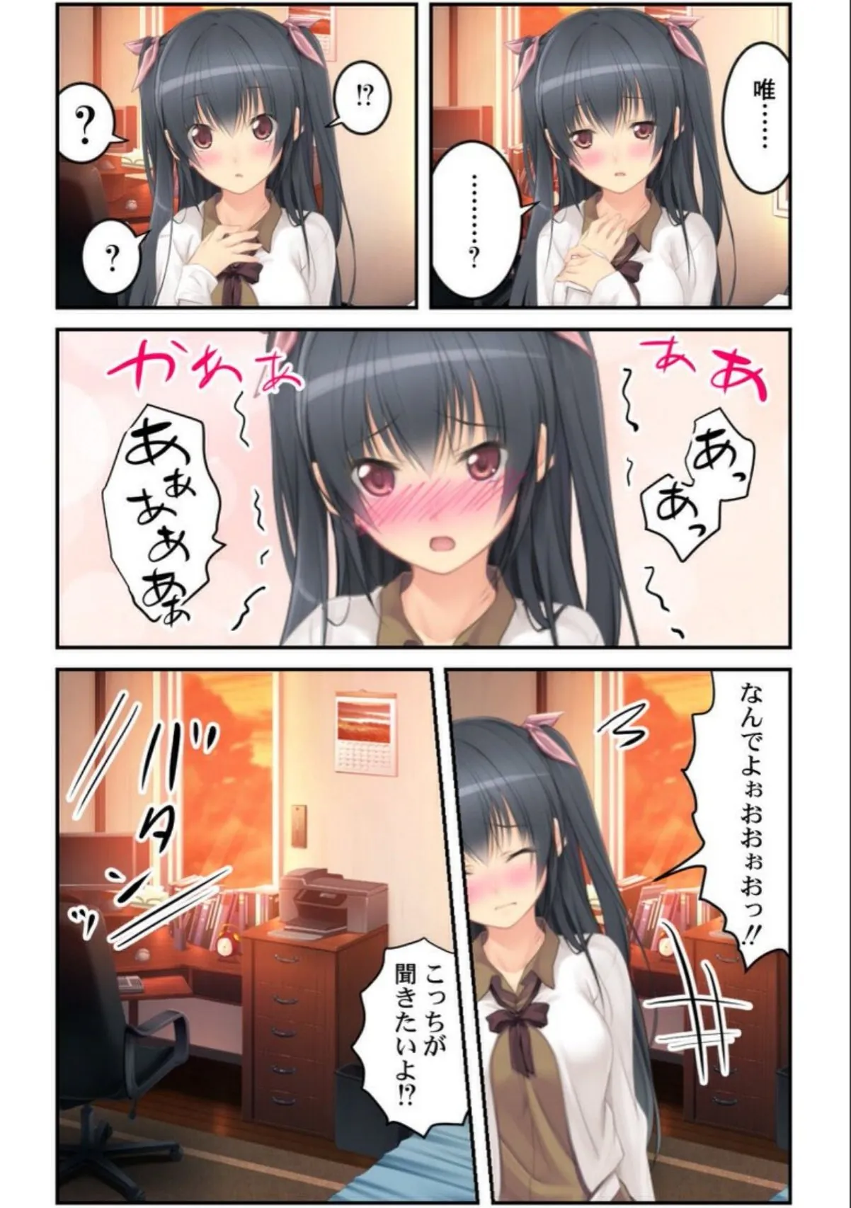 sample 8