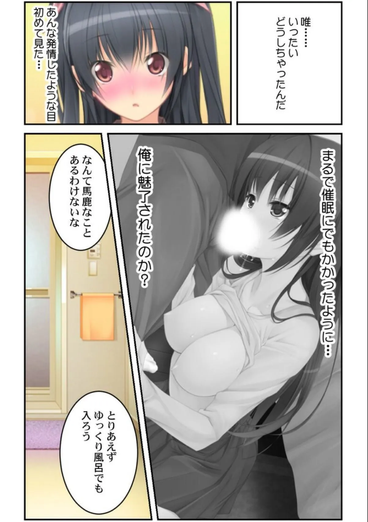 sample 9