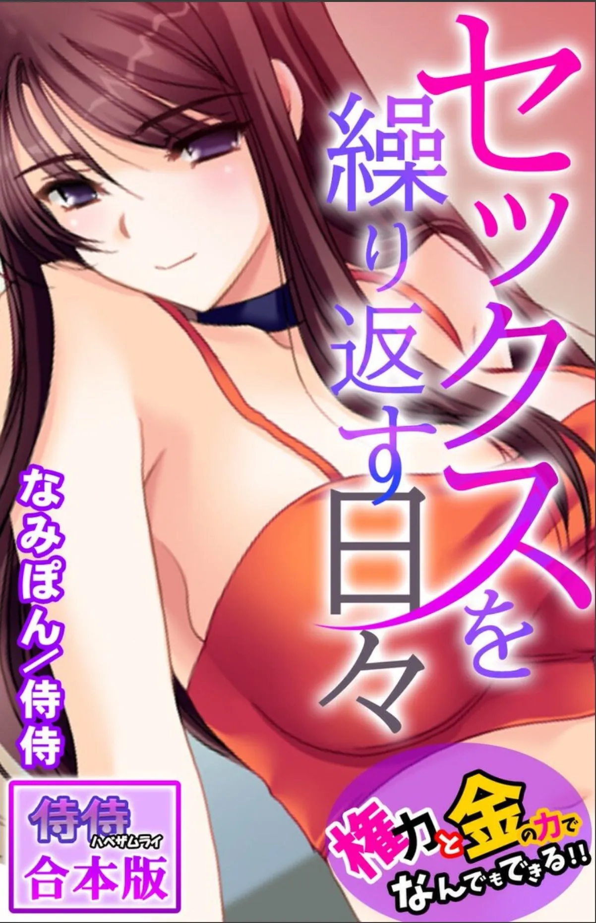 sample 1