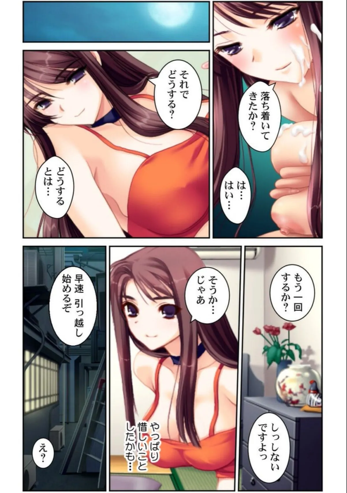 sample 11