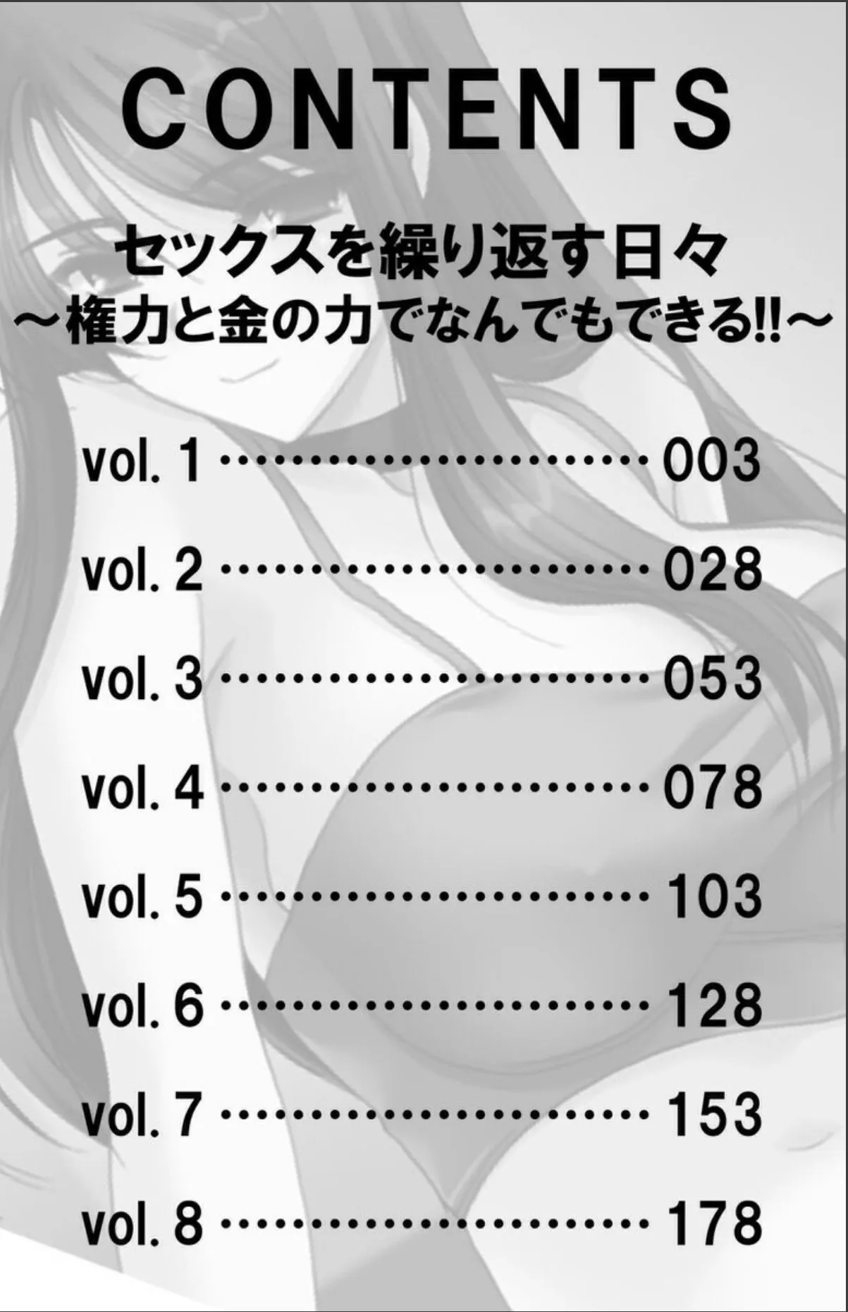 sample 2
