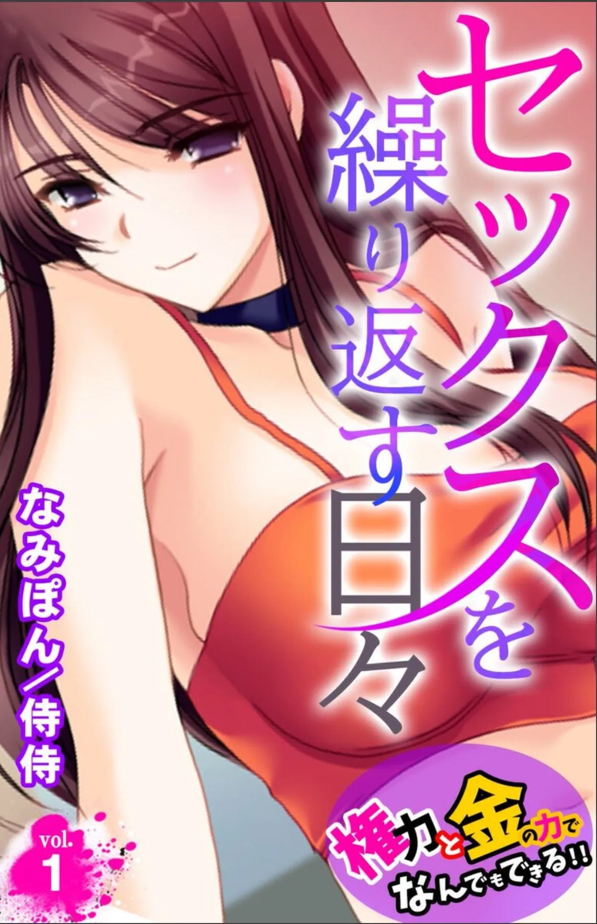sample 3