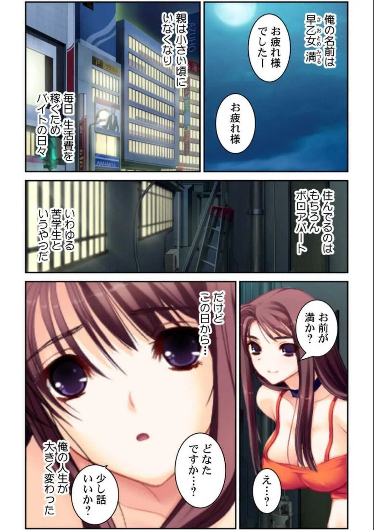 sample 4