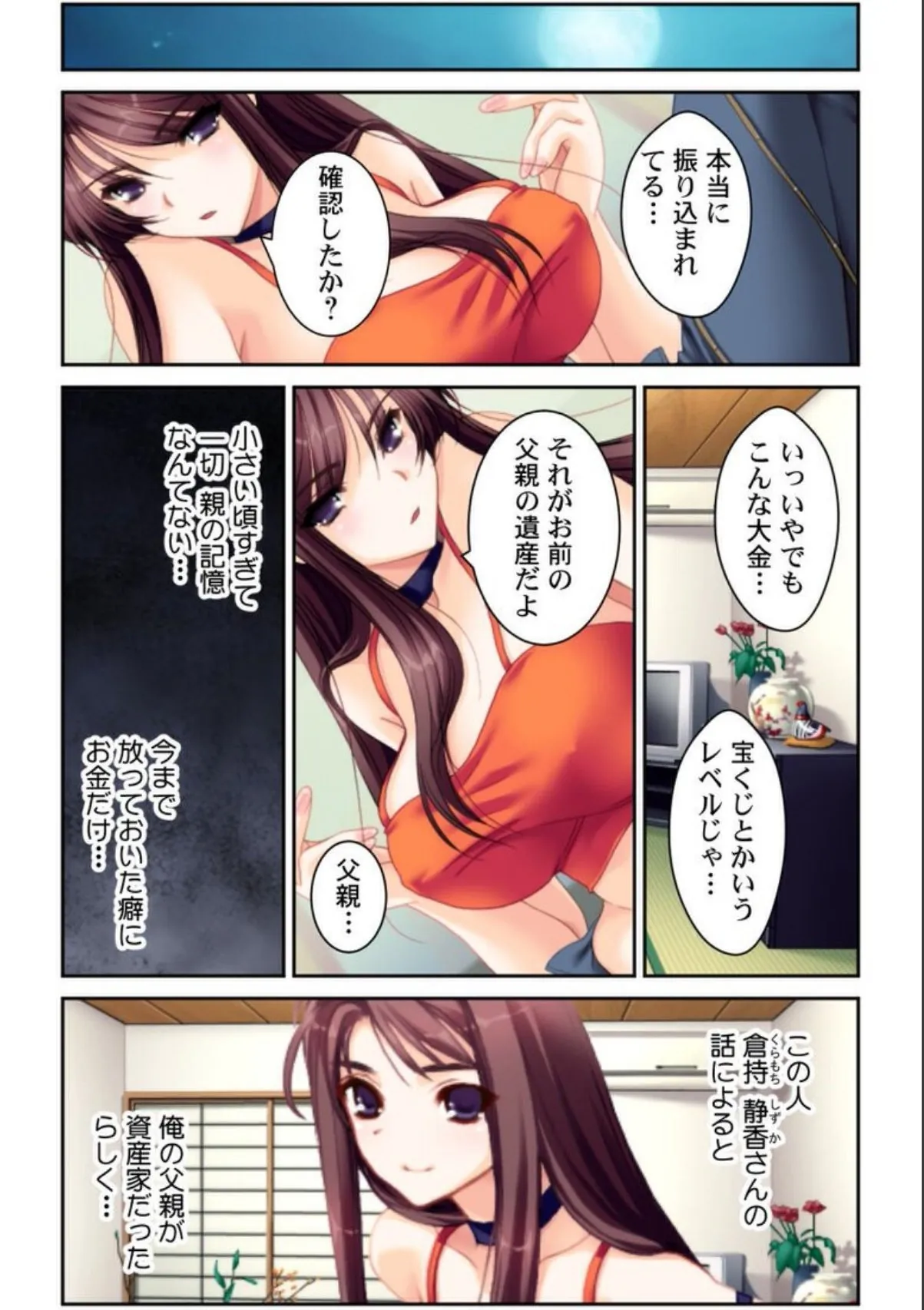 sample 5